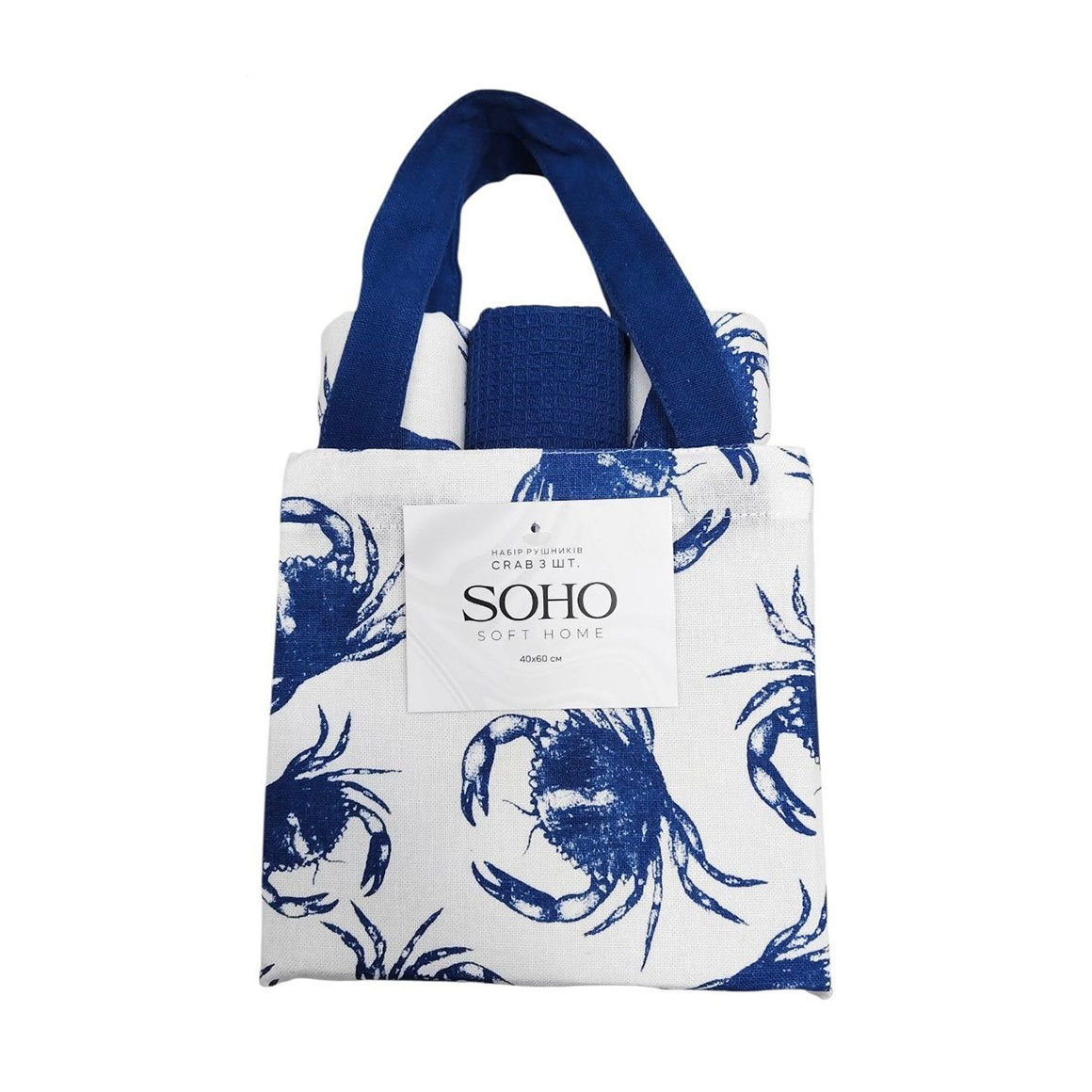 

Набір кухонних рушників бавовняних Soho Crab з сумкою, 40*60 см, 3 шт (7053741)