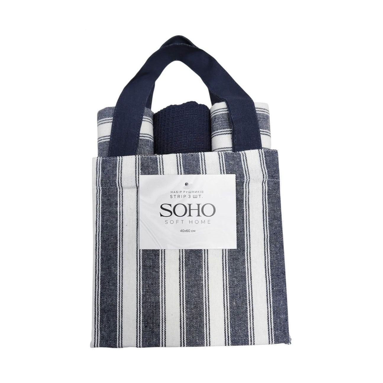 

Набір кухонних рушників бавовняних Soho Strip з сумкою, 40*60 см, 3 шт (7053745)