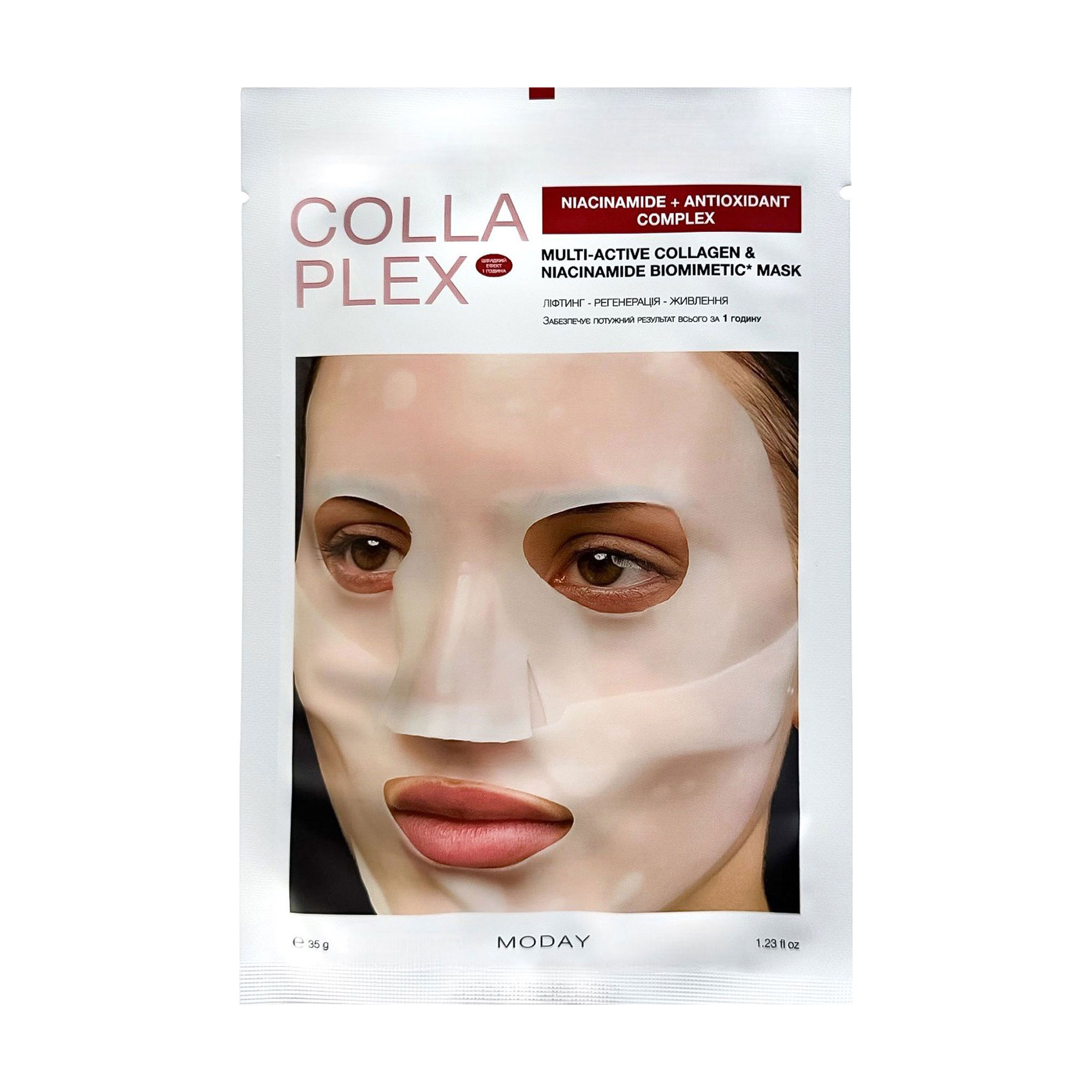 

Колагенова біоміметична маска для обличчя moday Collaplex Multi-Active Mask з колагеном та ніацинамідом, 35 г