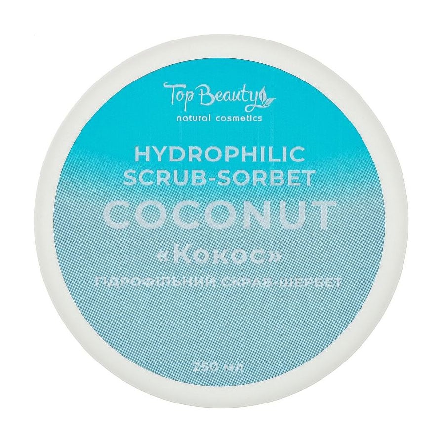 

Гідрофільний скраб-щербет для тіла Top Beauty Hydrophilic Scrub-Sorbet Кокос, 250 мл