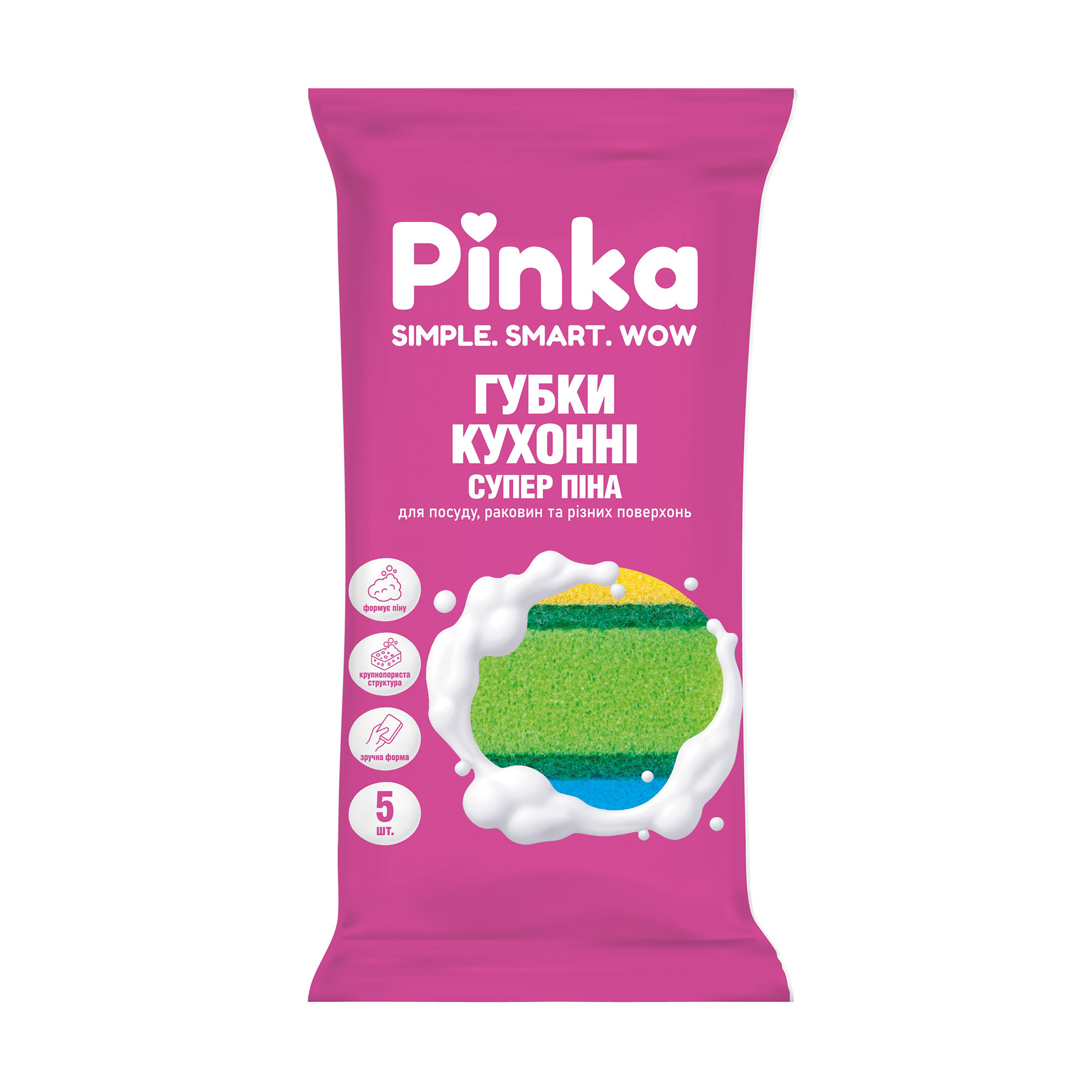 

Губки кухонні Pinka Супер Піна, 5 шт