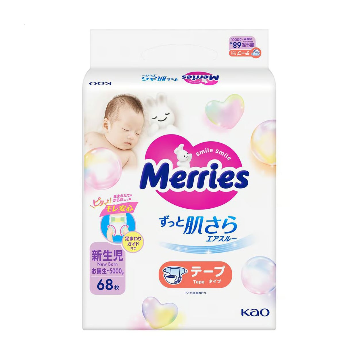 

Підгузники Merries для новонароджених, розмір NB (0-5 кг), 68 шт