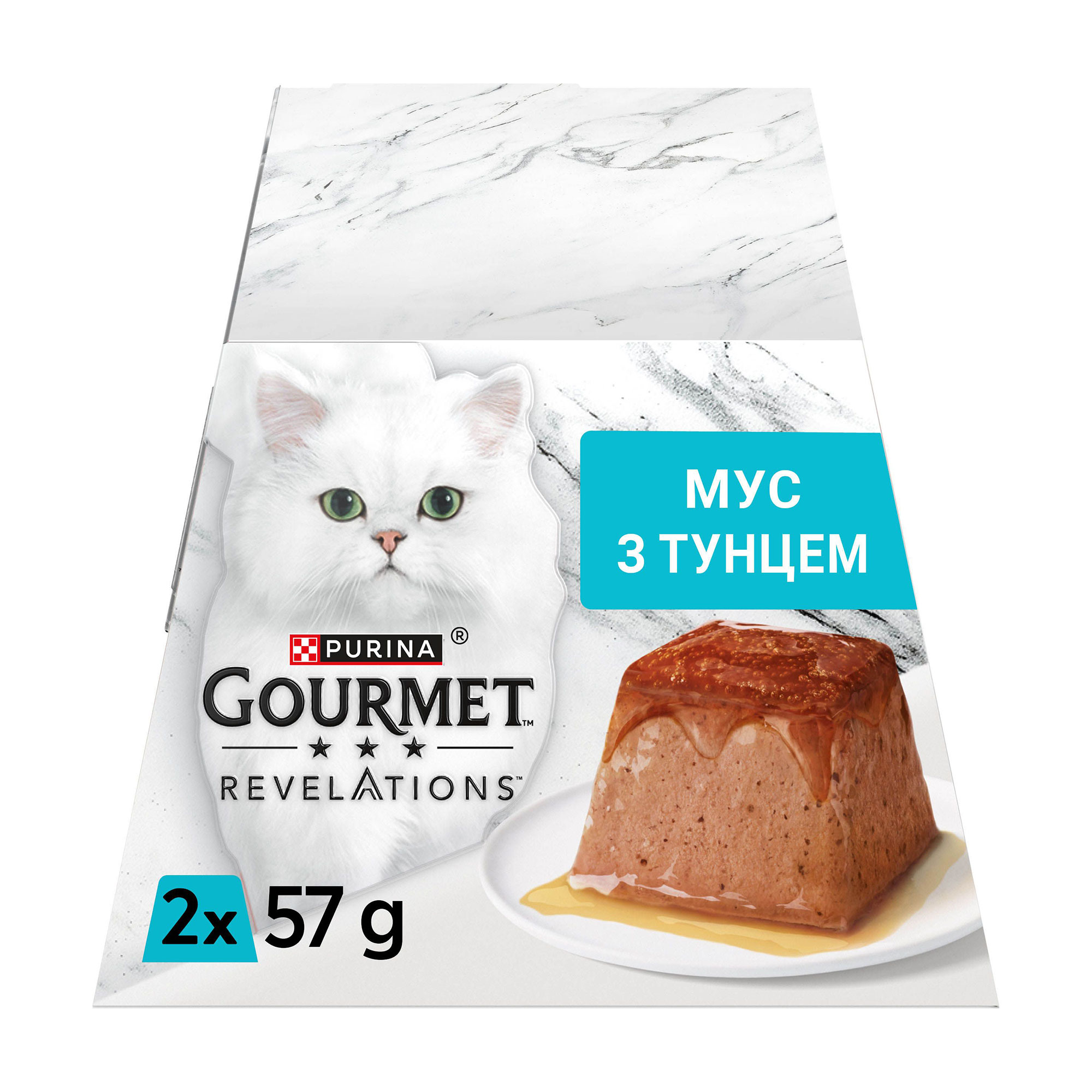 

Уцінка! Вологий корм для котів Gourmet Revelations мус з підливкою, з тунцем, 2*57 г