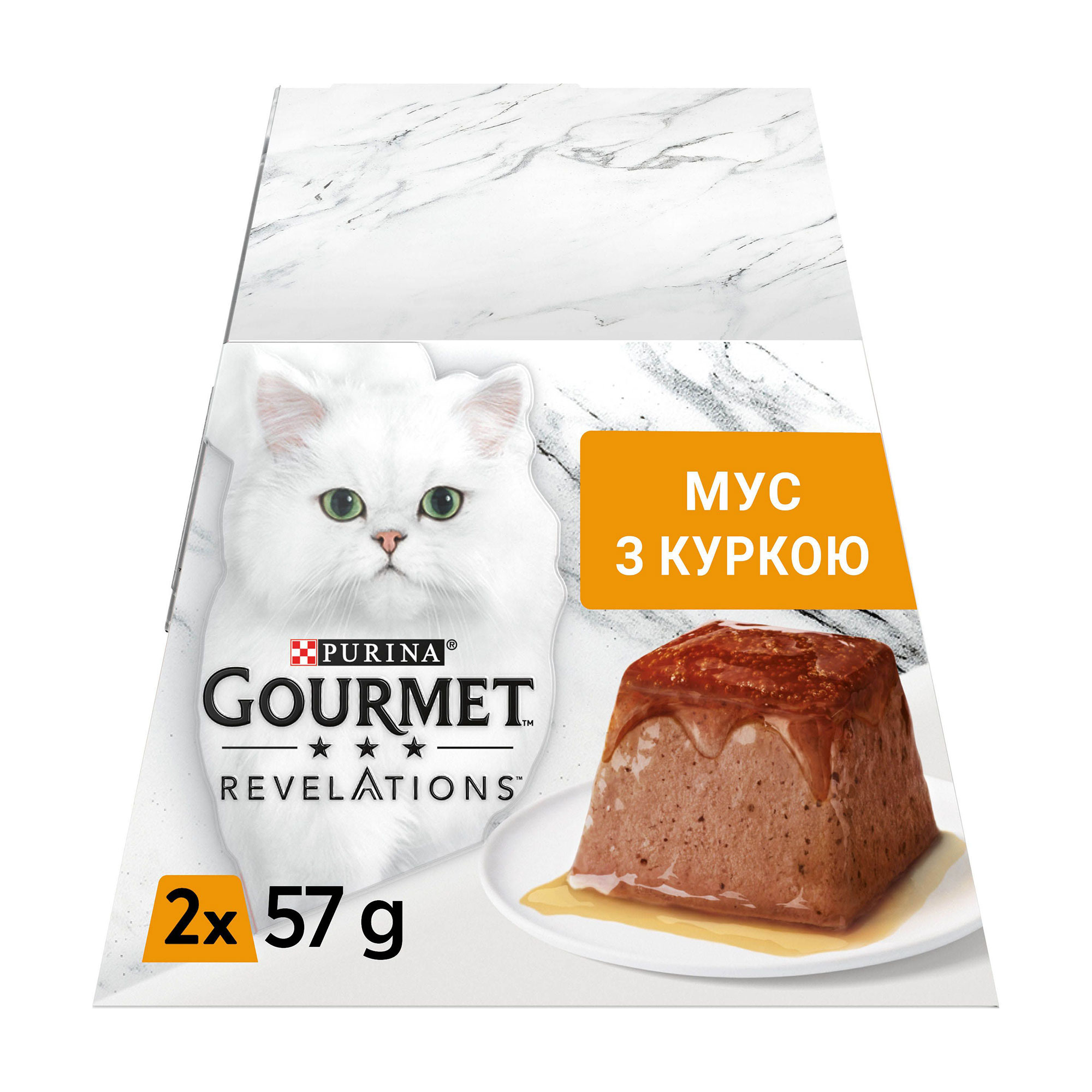 

Вологий корм для котів Gourmet Revelations мус з підливкою, з куркою, 2*57 г