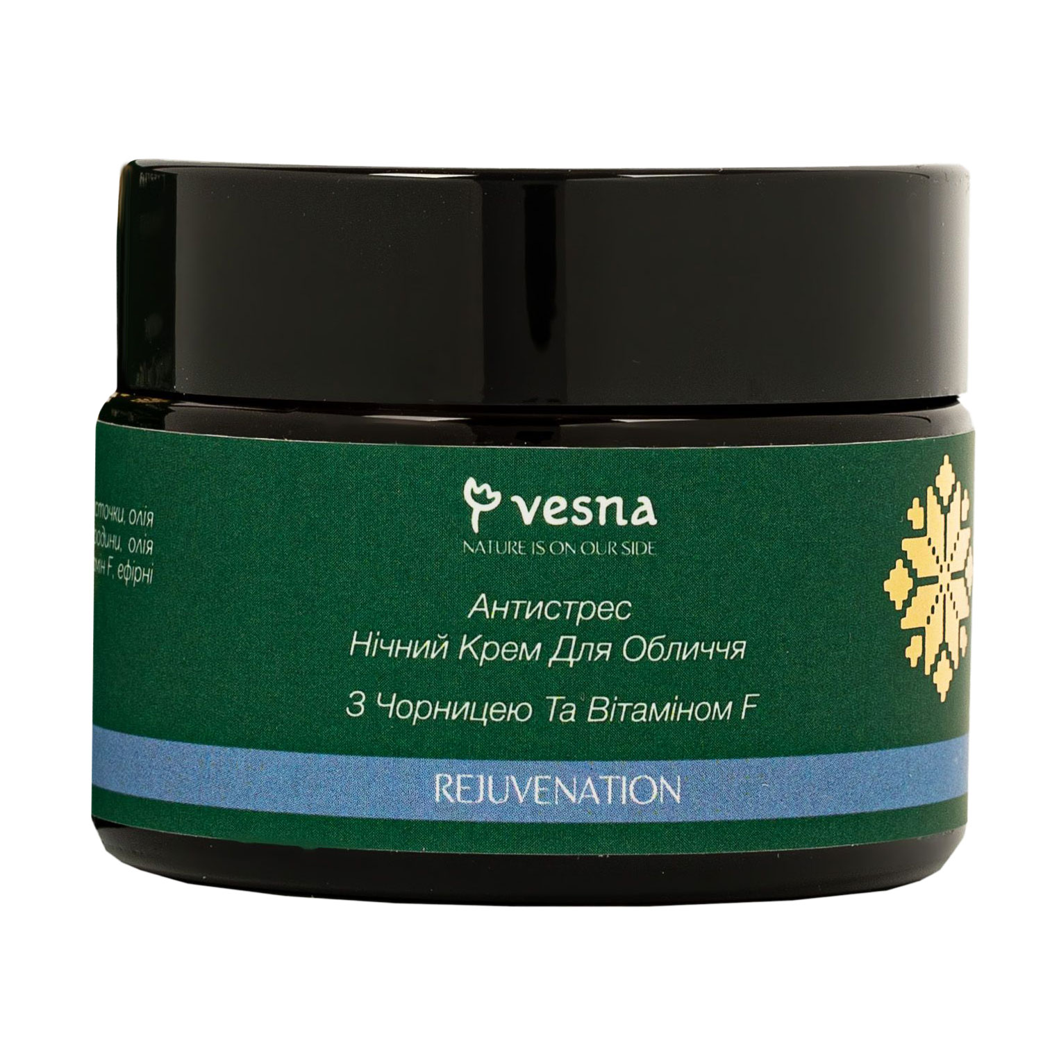 

Нічний крем для обличчя Vesna Антистрес, з чорницею та вітаміном F, 50 мл