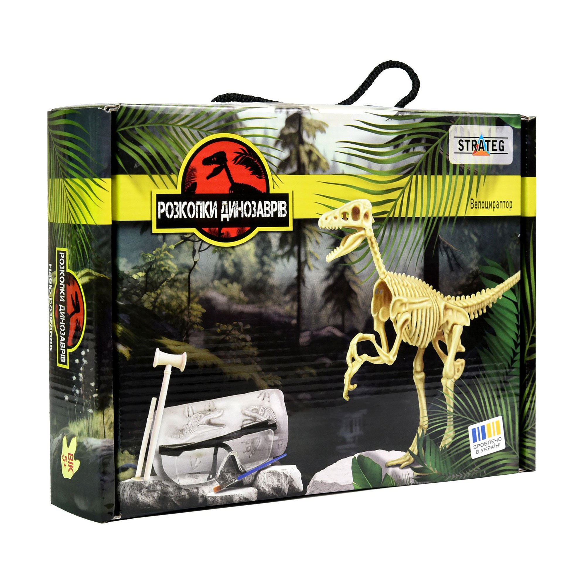 

Набір для творчості Strateg Розкопки динозаврів Велоцираптор, від 5 років (30830)