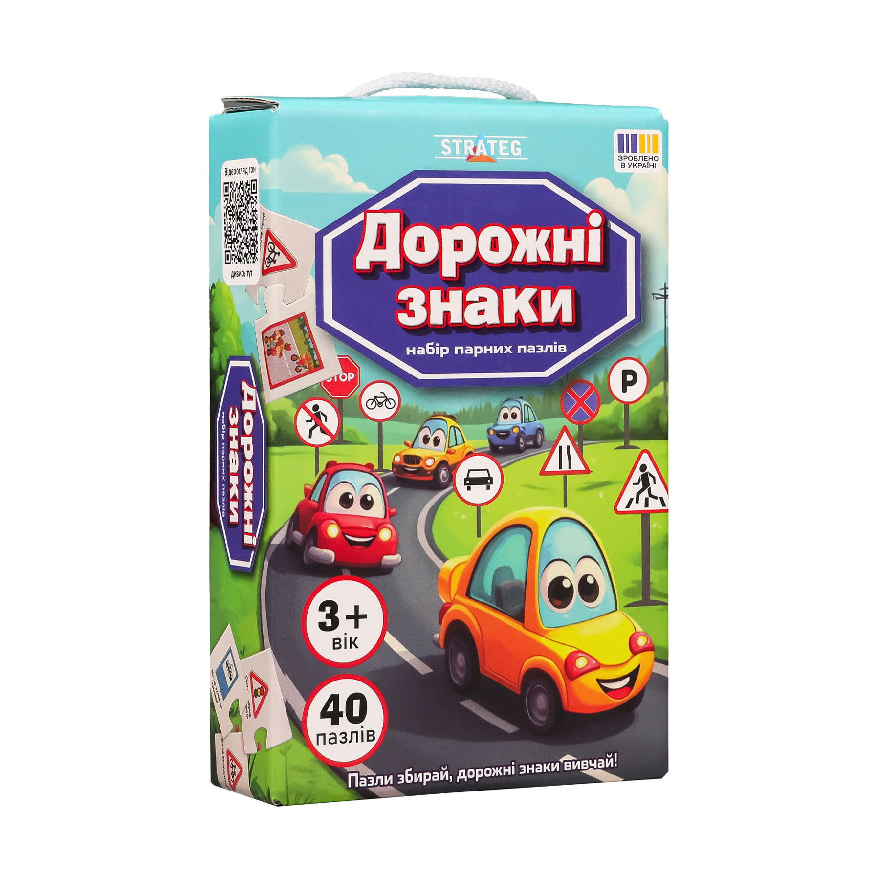 

Настільна гра Strateg Дорожні знаки, від 3 років (30934)