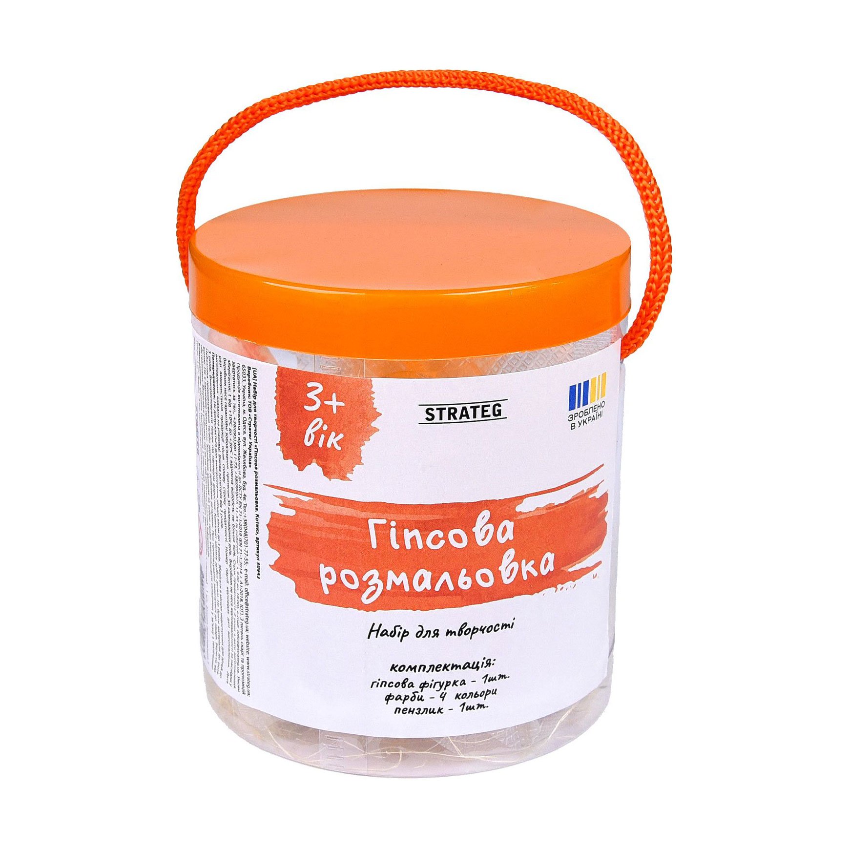 

Набір для творчості Strateg Гіпсова розмальовка: Песик, від 3 років (30944)