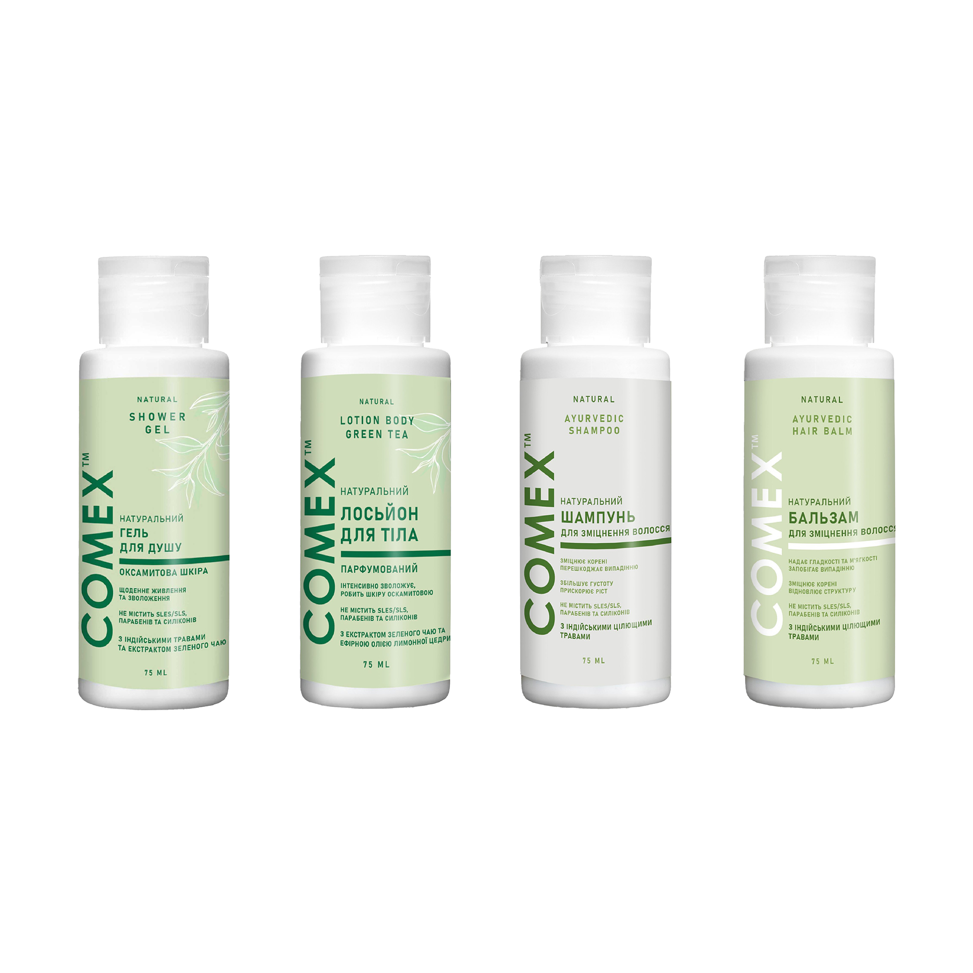 

Тревел набір для подорожей Comex Натуральний (шампунь, 75 мл + бальзам, 75 мл + гель для душу, 75 мл + лосьйон для тіла, 75)