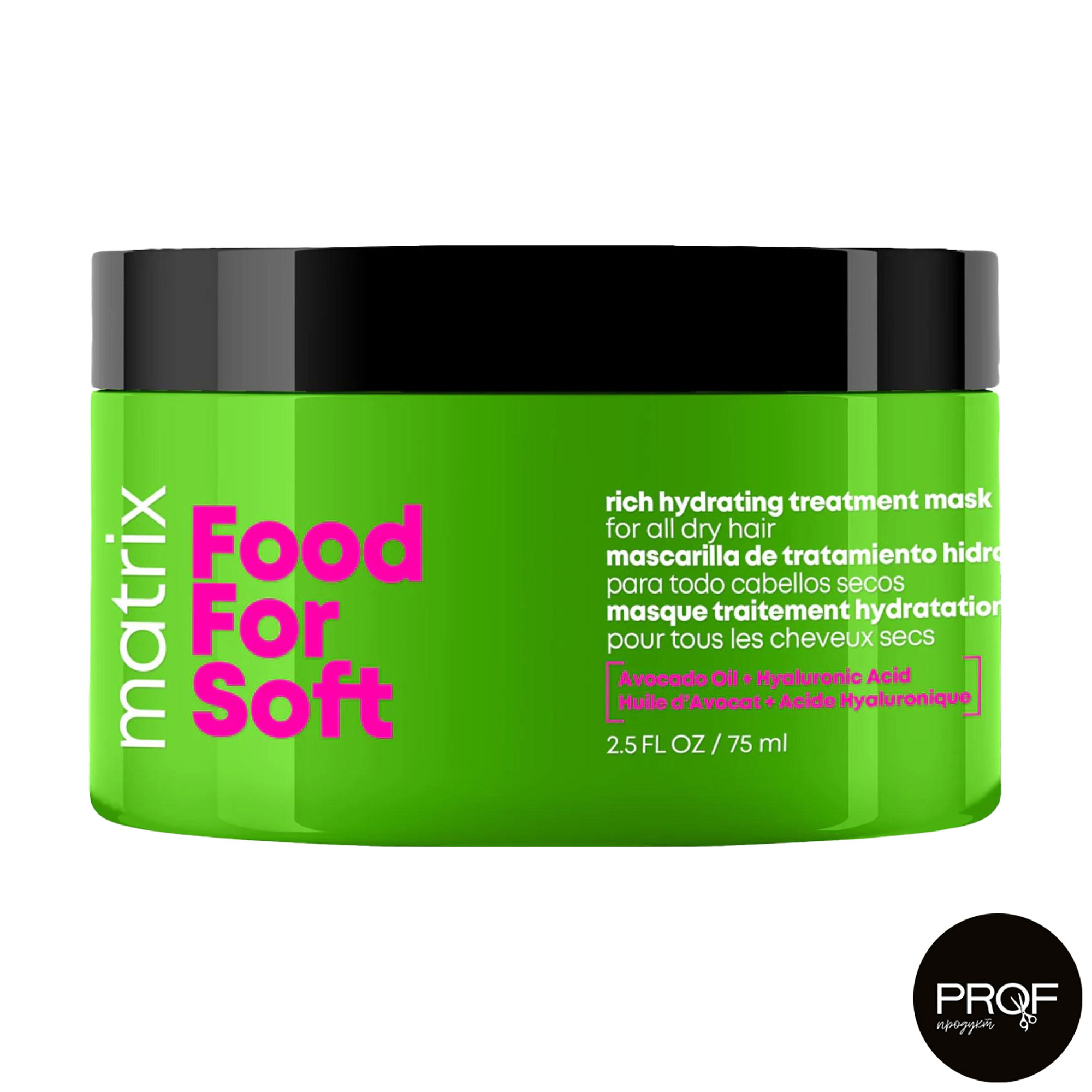 

Маска Matrix Food For Soft Rich Hydrating Treatment Mask для інтенсивного живлення та зволоження волосся, 75 мл