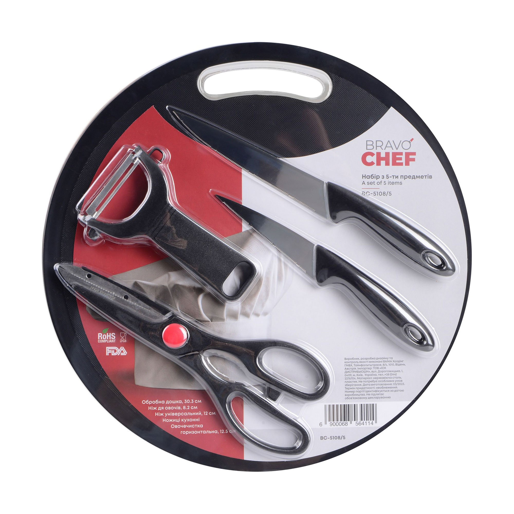 

Набір ножів BRAVO CHEF 5 предметів (BC-5108/5)