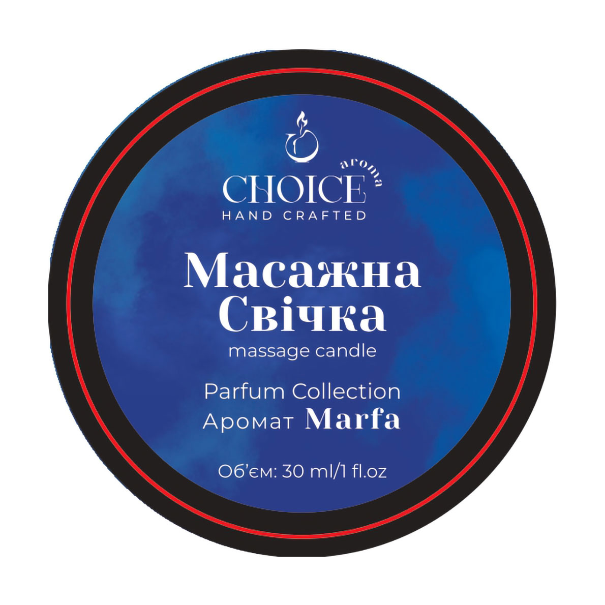 

Парфумована масажна свічка Choice Aroma Parfum Collection, Marfa, 30 мл