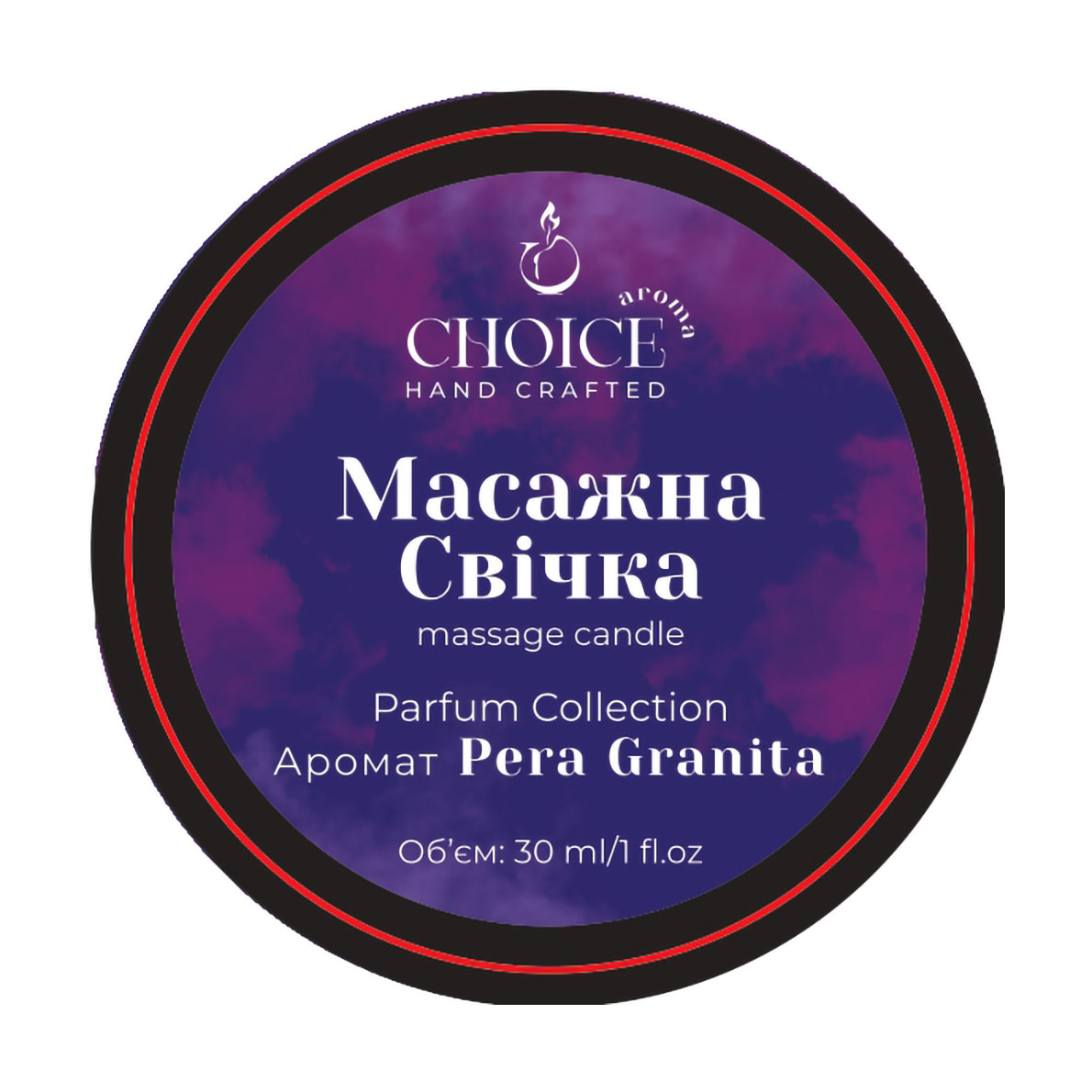 

Парфумована масажна свічка Choice Aroma Parfum Collection, Pera Granita, 30 мл
