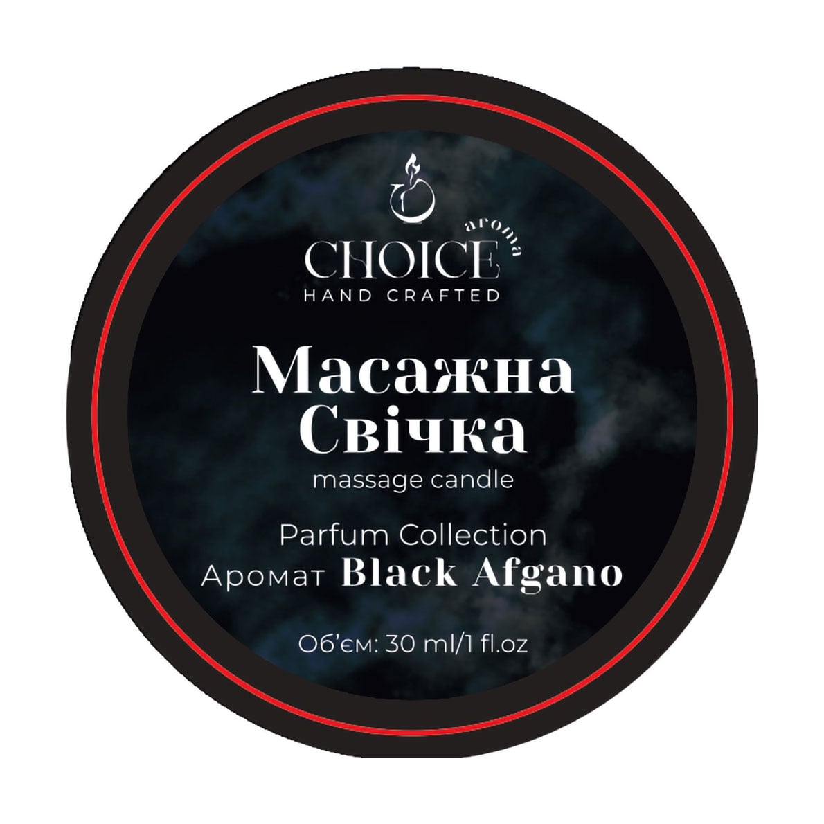 

Парфумована масажна свічка Choice Aroma Parfum Collection, Black Afgano, 30 мл