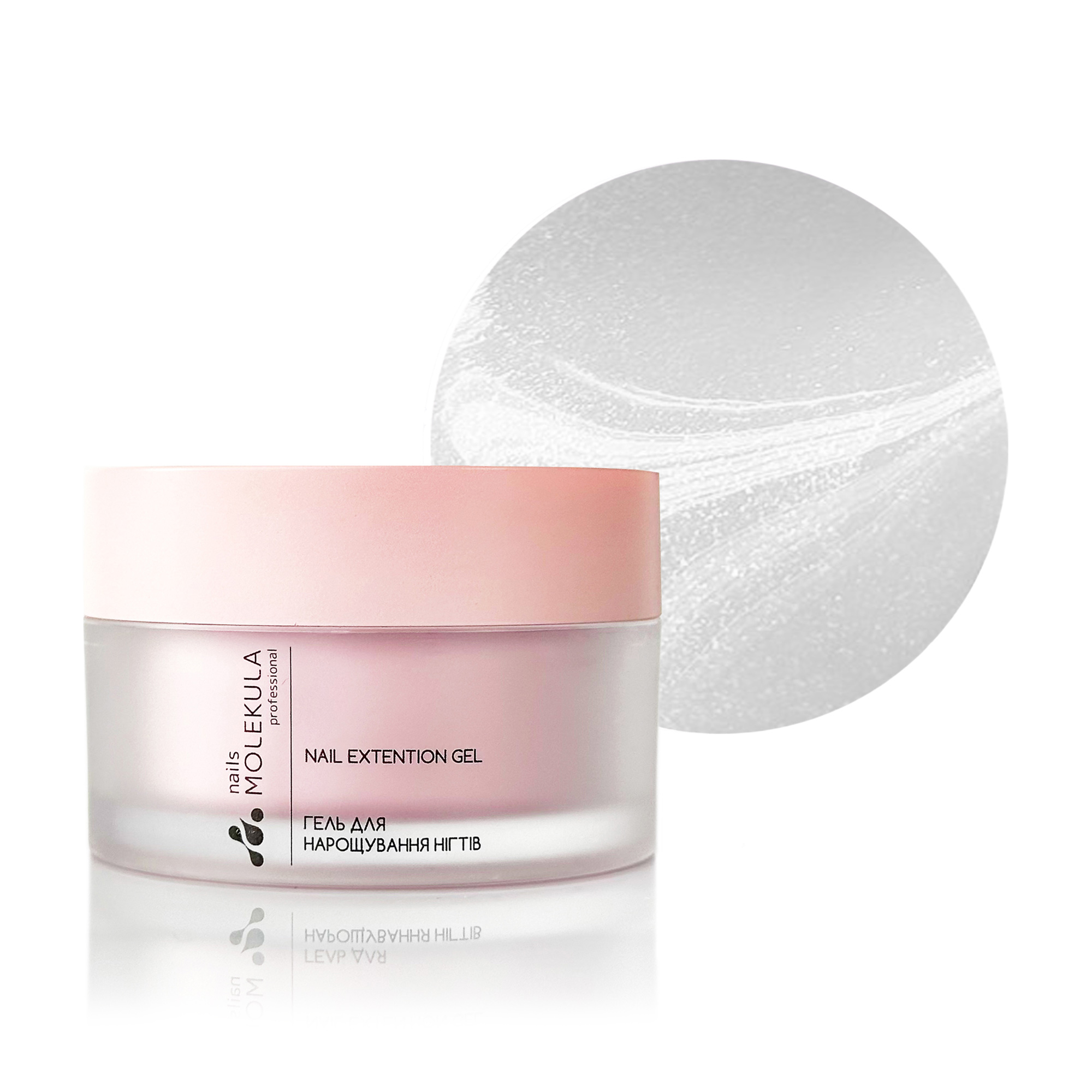 

Моделювальний гель для нігтів Nails Molekula Professional Gel 16 Off The Party, 50 мл