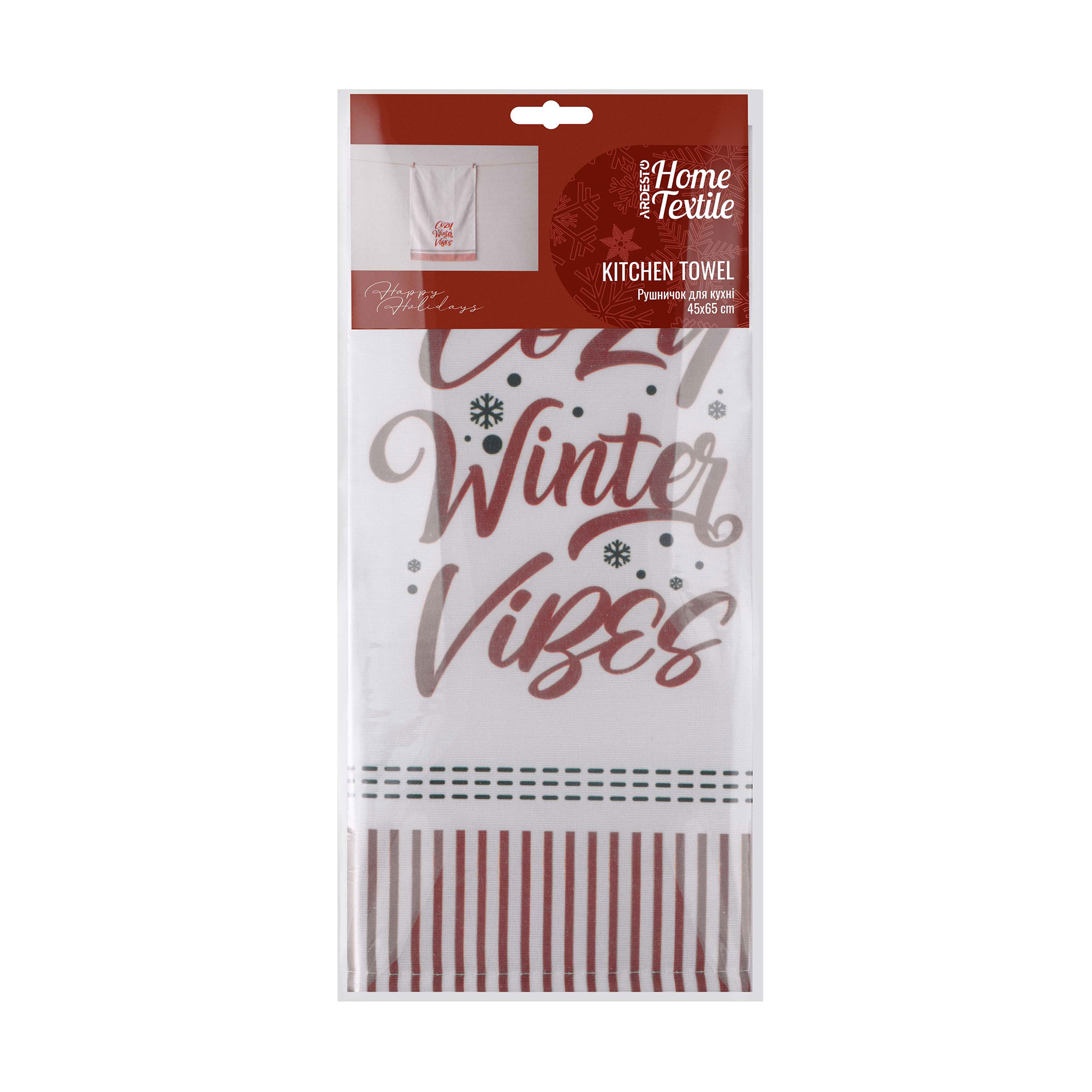 

Рушник кухонний Ardesto Happy Holidays білий, 45*65 см (ART4565HW)