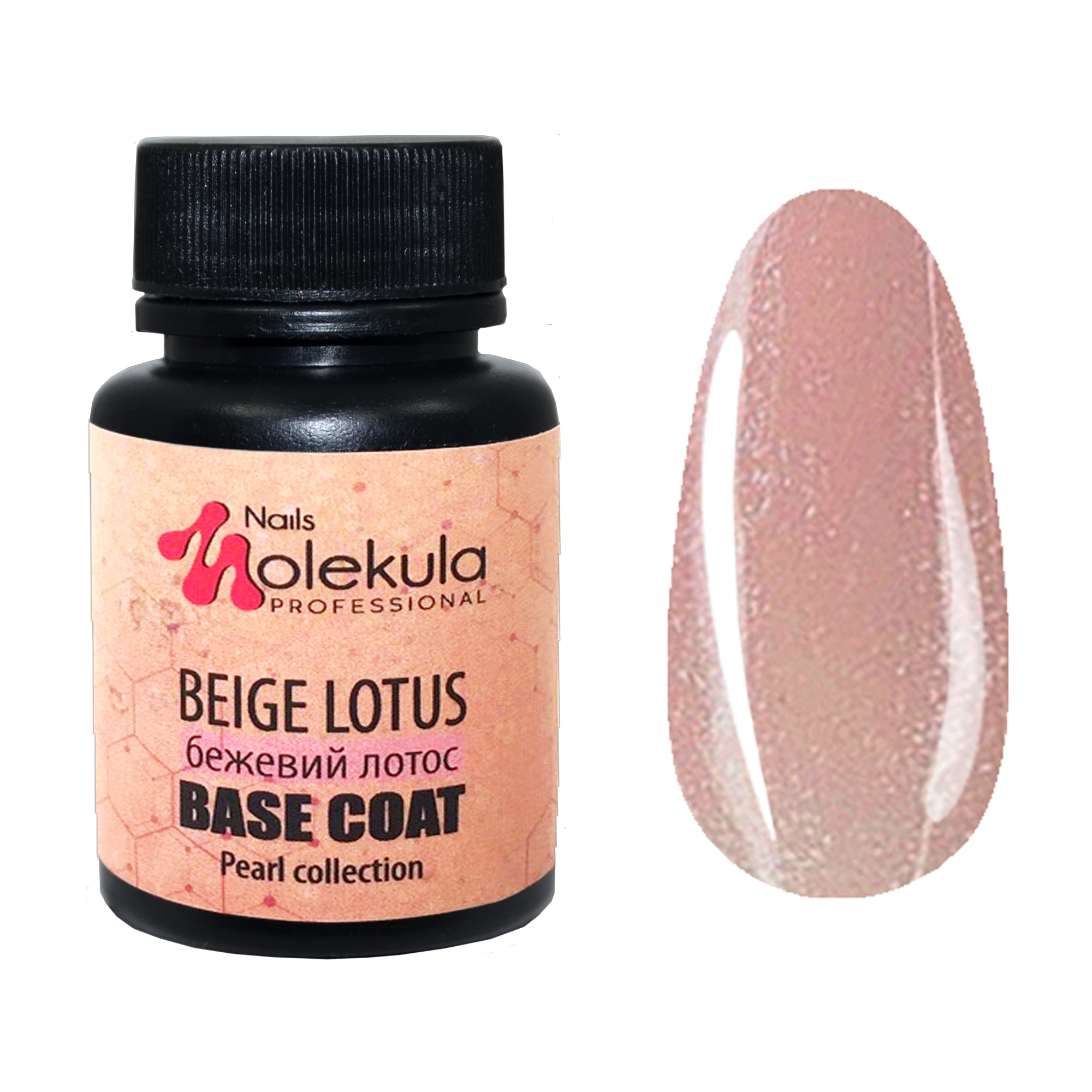 

Камуфлювальна база для гель-лаку Nails Molekula Professional Base Coat з шиммером, Beige Lotus, 30 мл