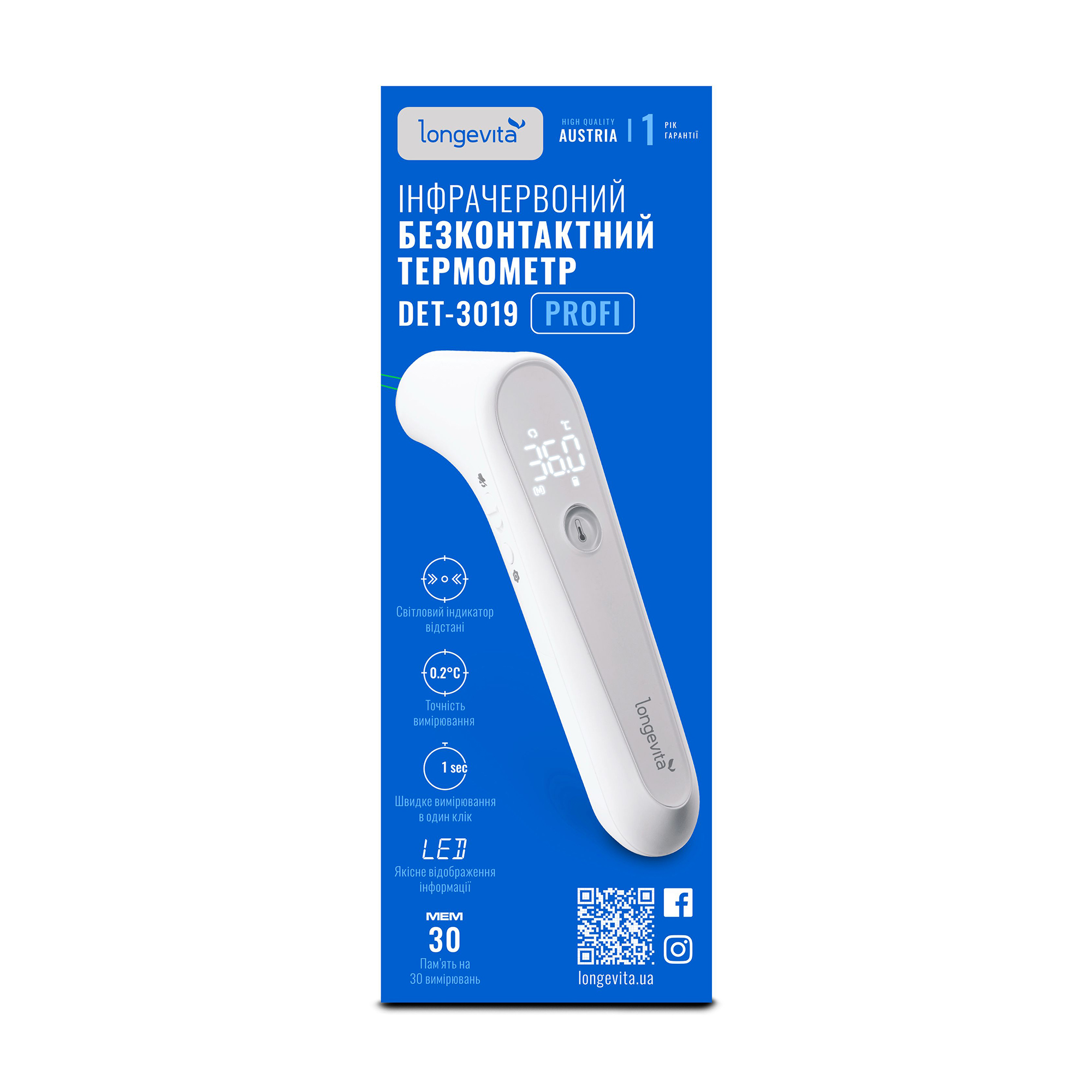 

Інфрачервоний безконтактний термометр для тіла Longevita (DET-3019)