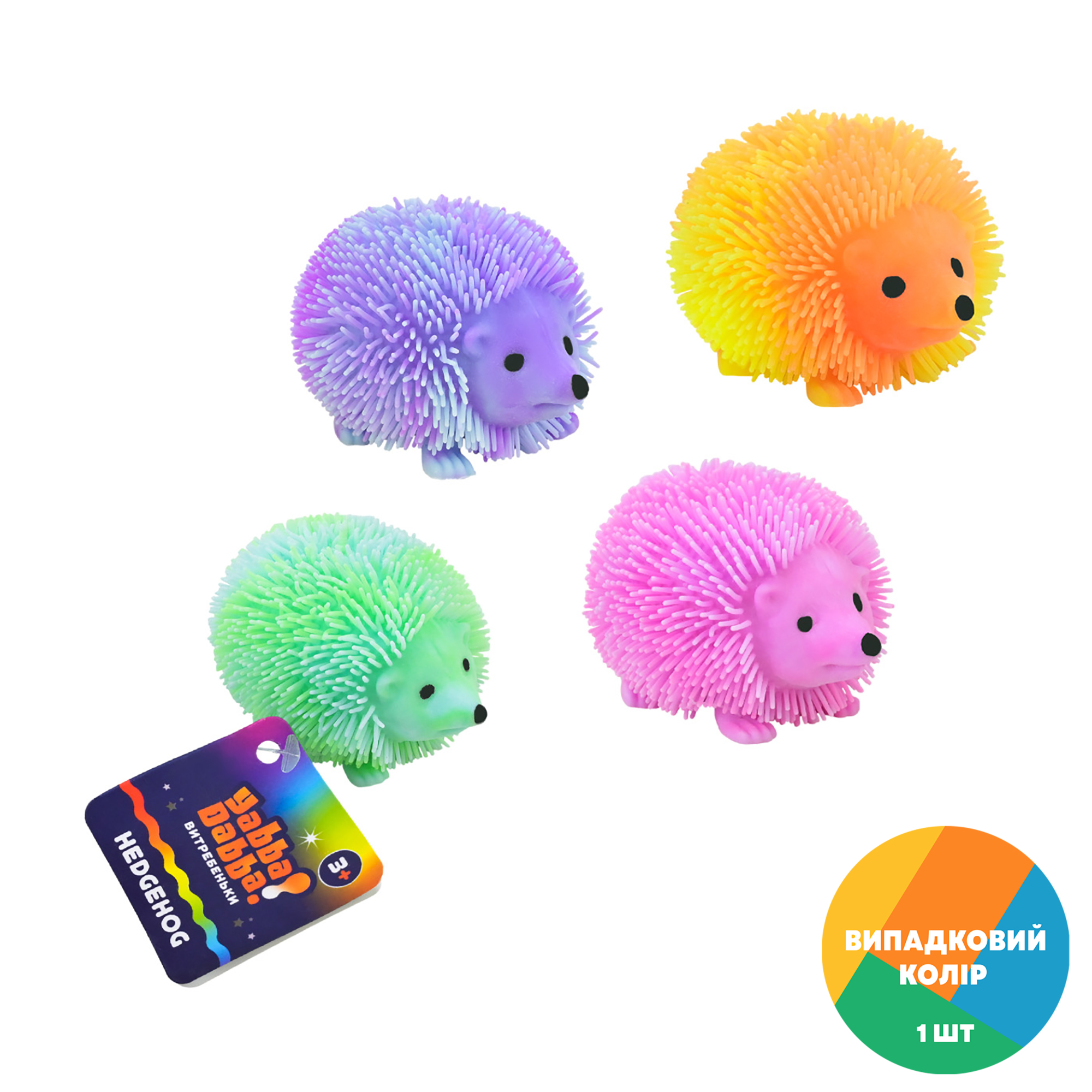 

Іграшка антистрес Yabba Dabba Hedgehog, від 3 років (YD2545) Колір випадковий за наявності