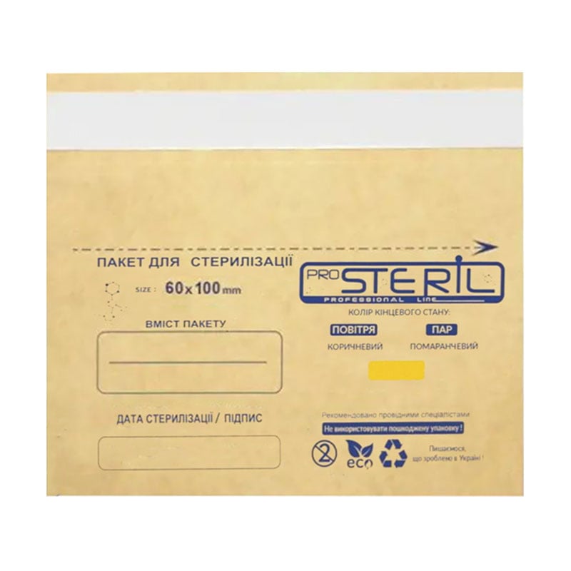 

Пакети для стерилізації Nails Molekula Professional бурі, 60*100 мм, 100 шт