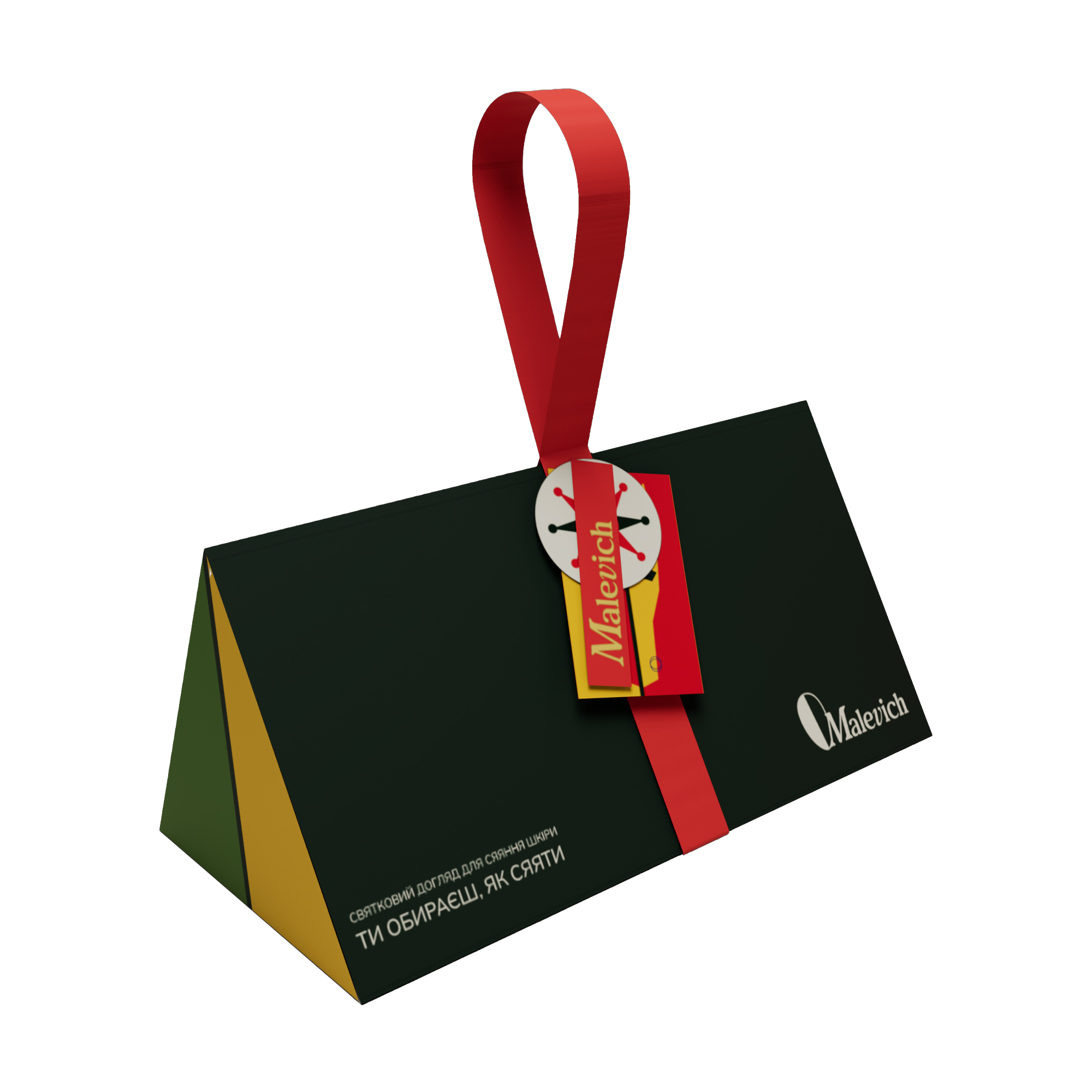 

Набір для обличчя Malevich Мистецтво Сяйва, 9 продуктів