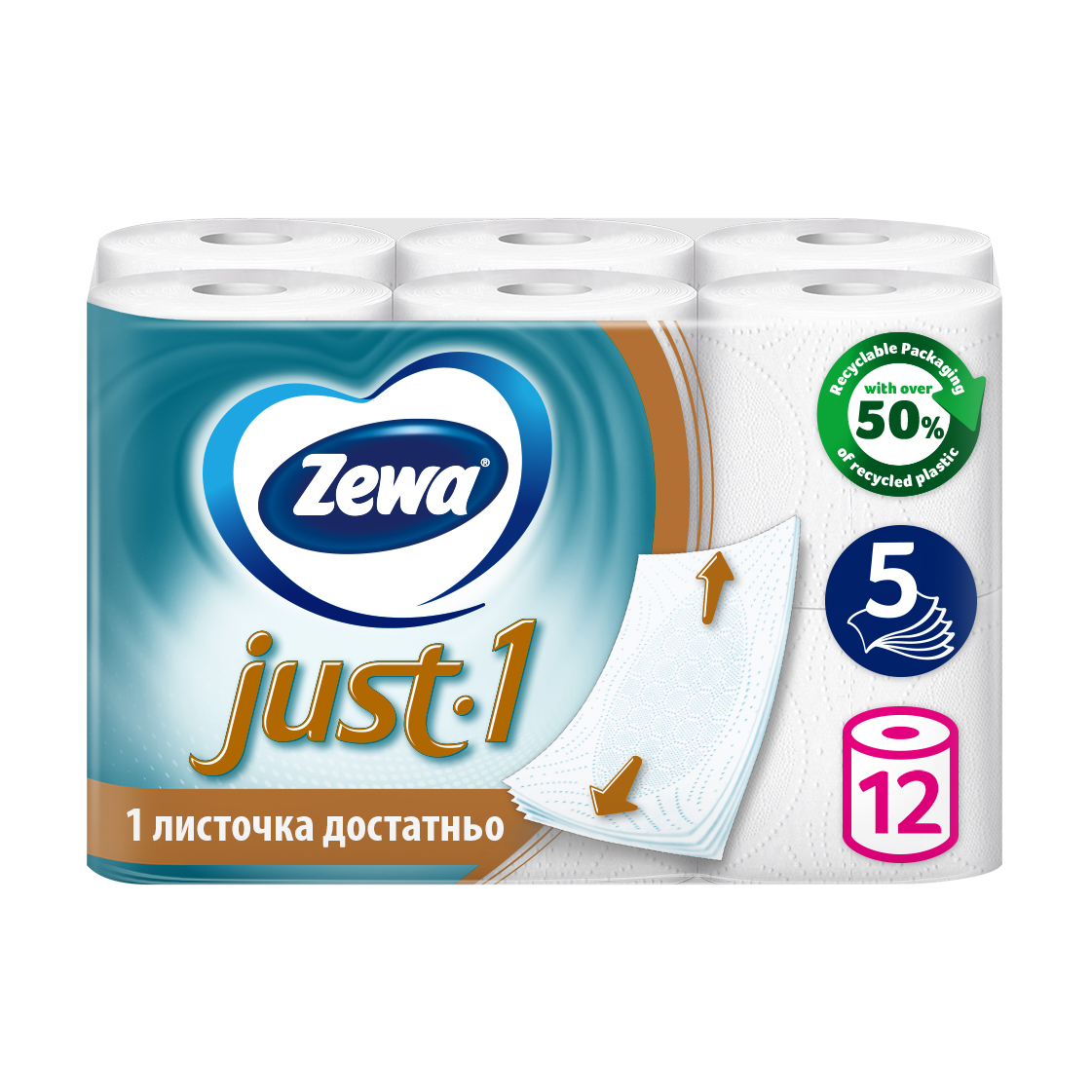 Туалетний папір Zewa Just 1 білий, 5-шаровий, 70 відривів, 12 рулонів