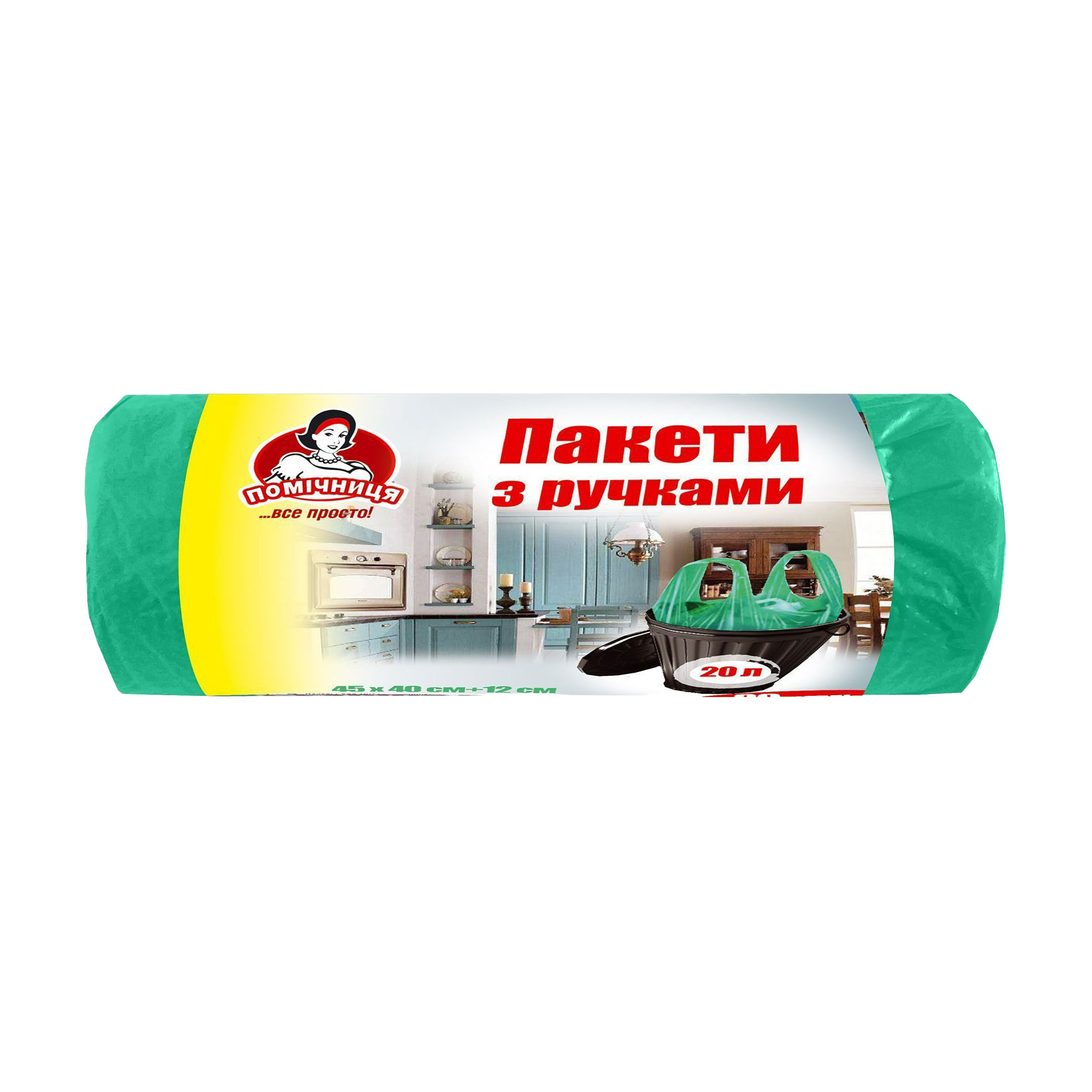 

Пакети для сміття Помічниця, з ручками, зелені, 20 л, 30 шт
