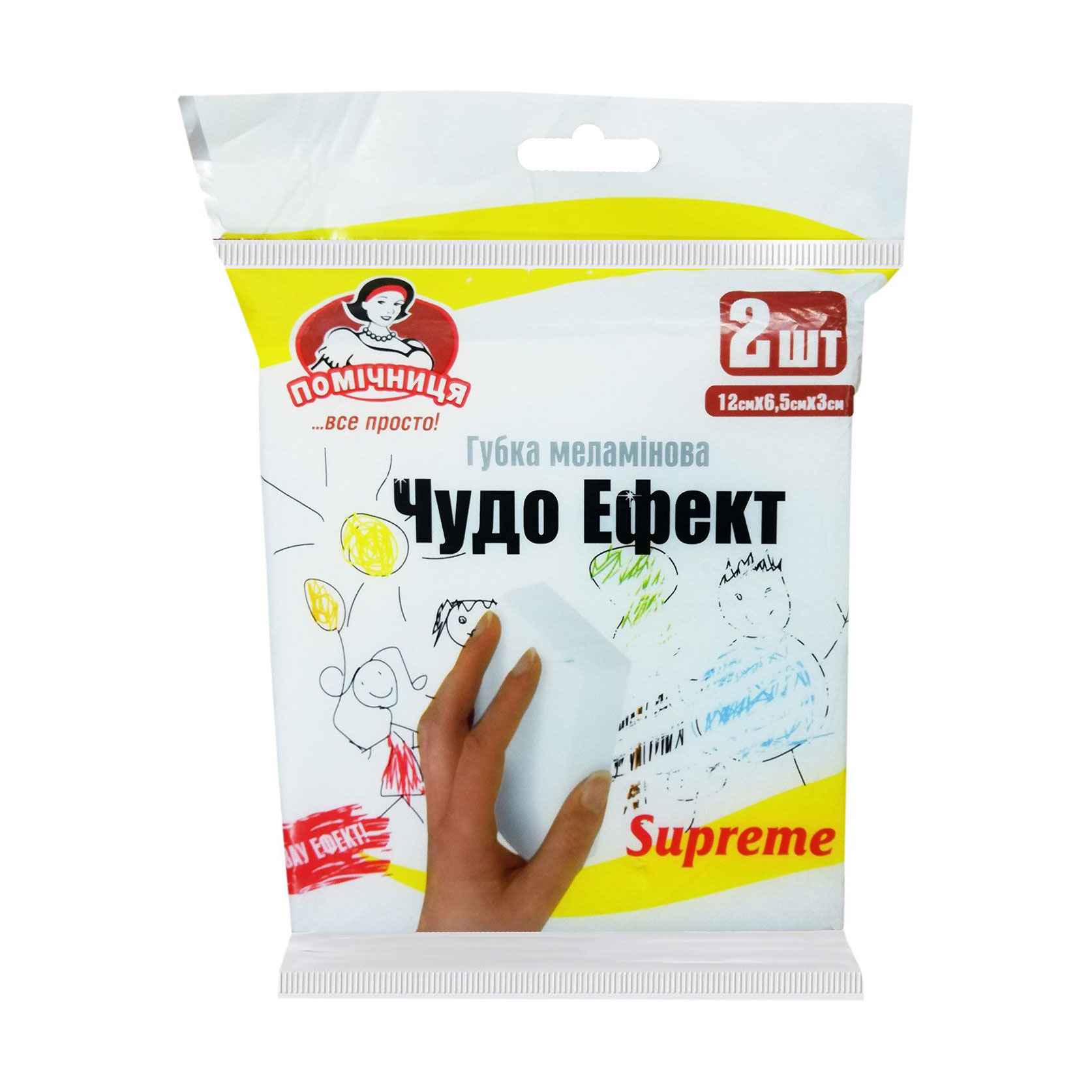 

Губки меламінові Помічниця Supreme Чудо ефект, 2 шт