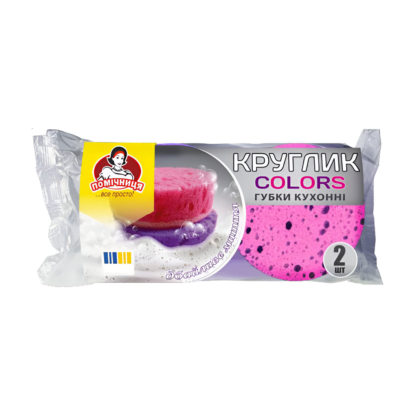 

Губки кухонні Помічниця Круглик Colors, 2 шт