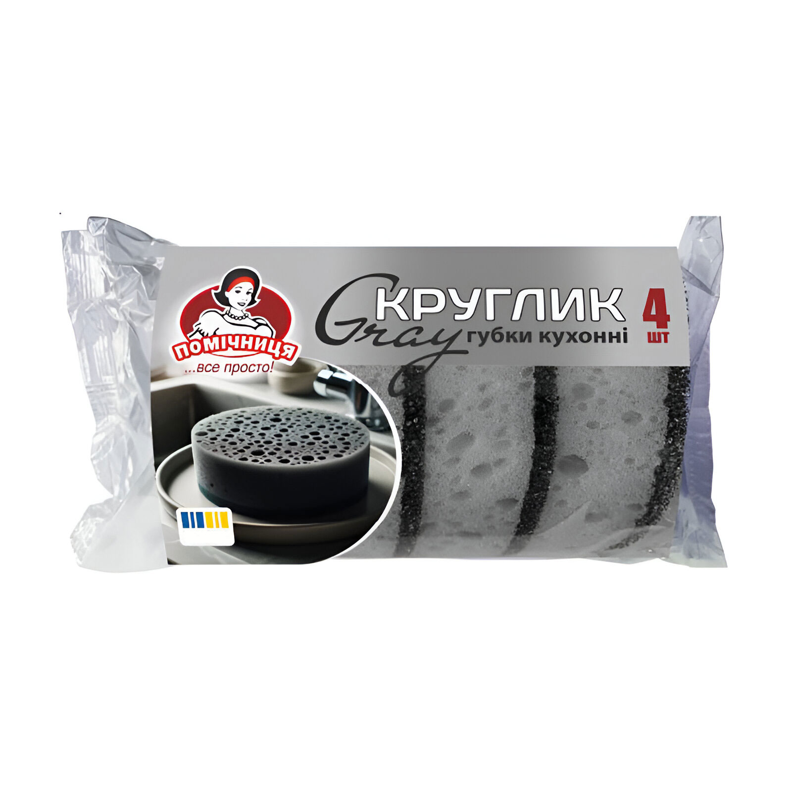 

Губки кухонні Помічниця Круглик Gray, 4 шт