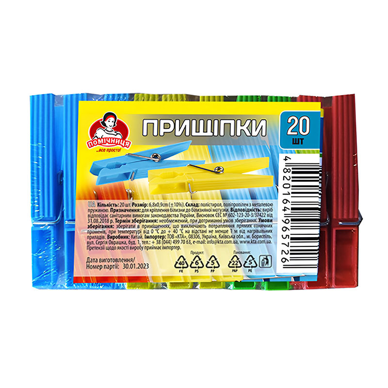 

Прищіпки для білизни Помічниця, кольорові, 20 шт