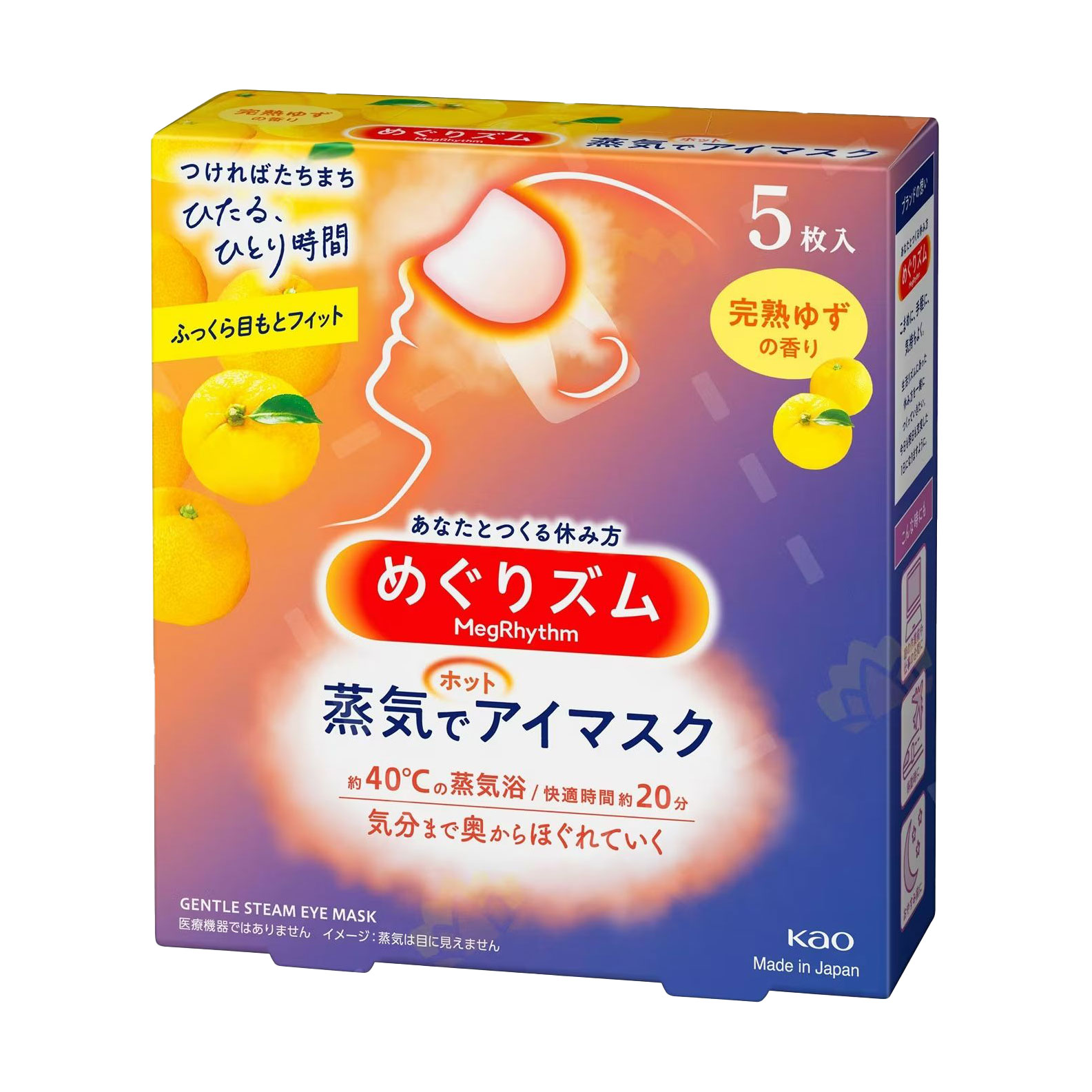 

Зігрівальна маска для очей Kao MegRhythm Steam Hot Eye Mask з ароматом юдзу, 5 шт