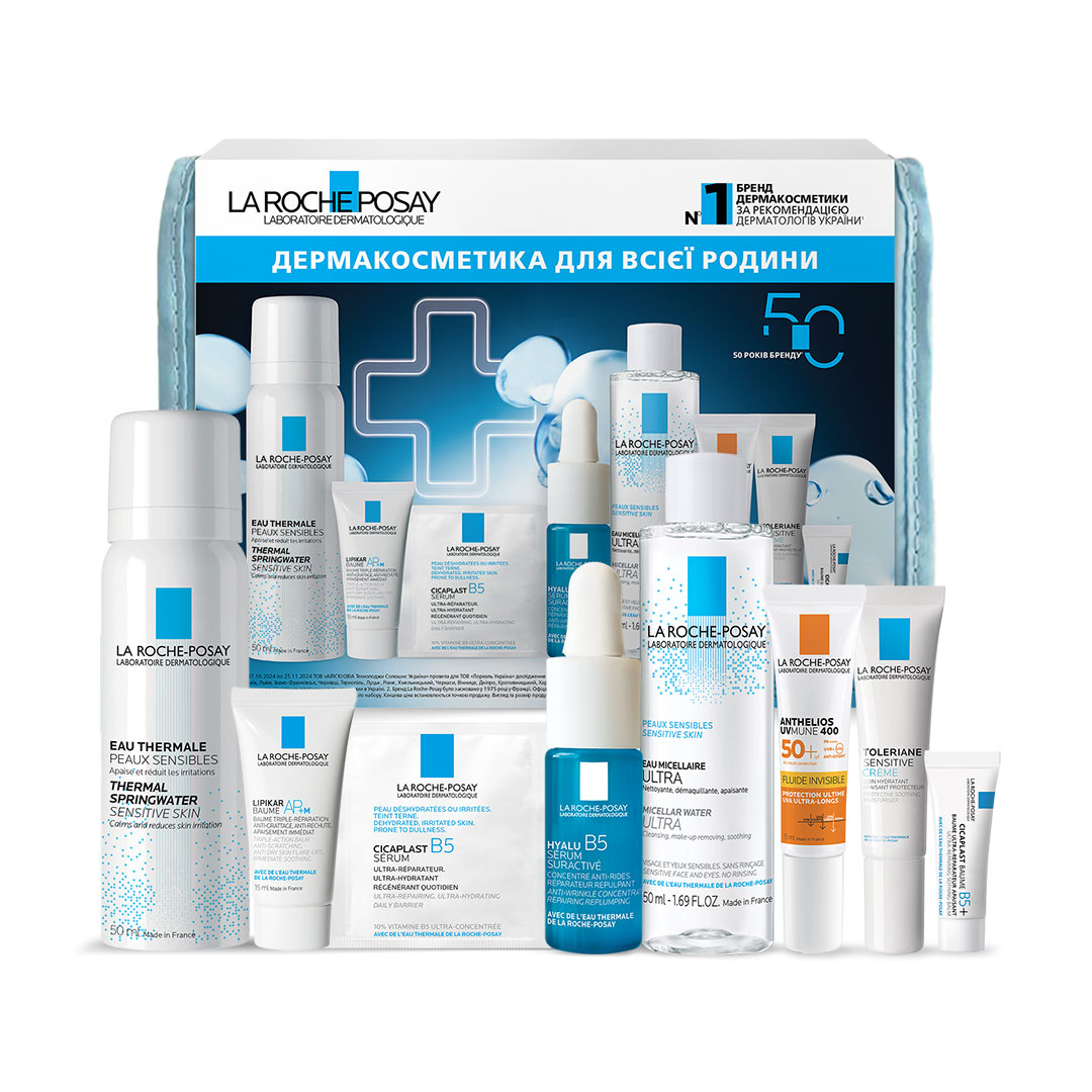 

Уцінка! Комплексний набір дермакосметики для всієї родини La Roche-Posay, 8 продуктів