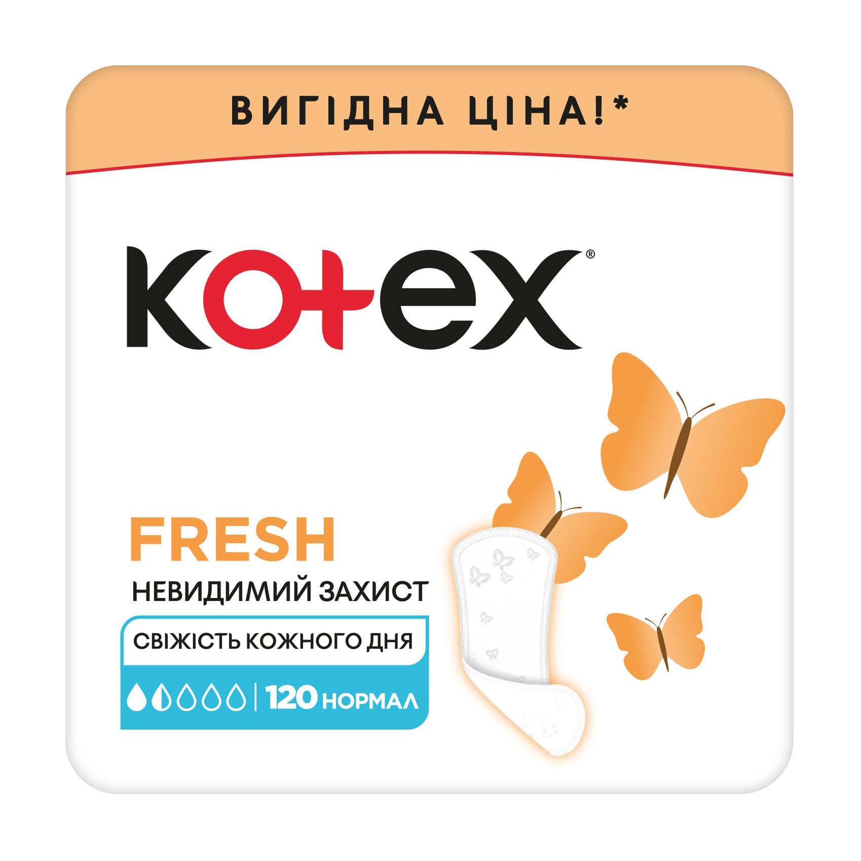 

Уцінка! Щоденні прокладки Kotex Fresh Normal, 120 шт