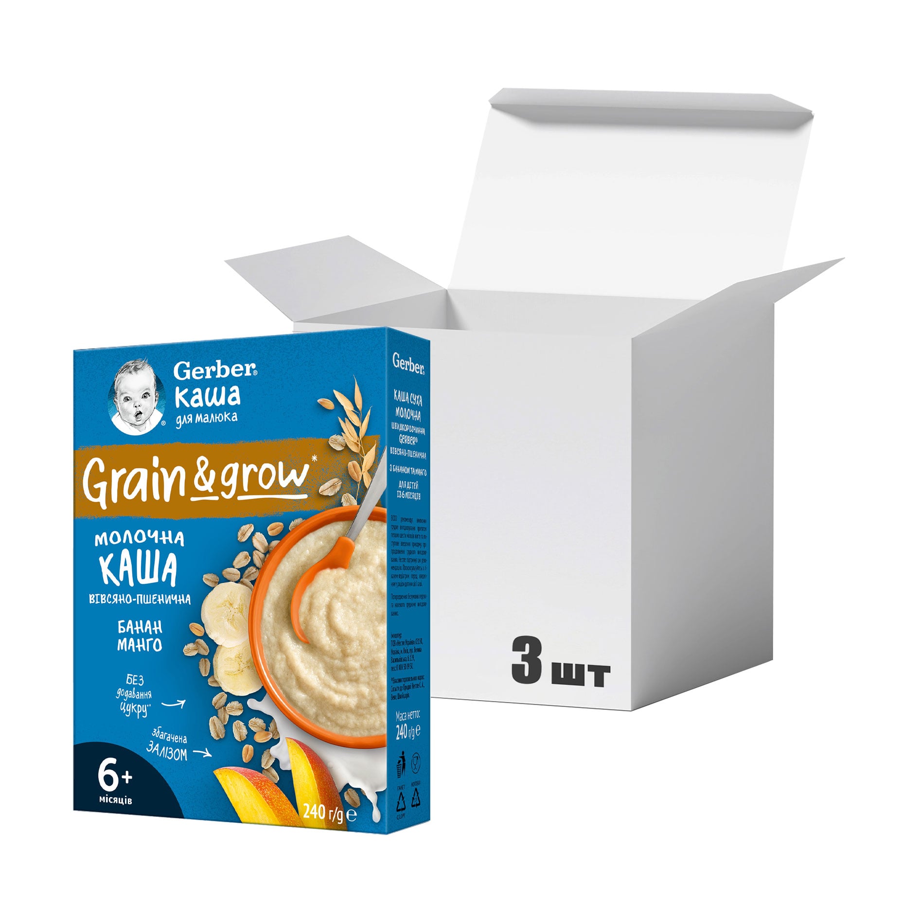 

Упаковка дитячої сухої молочної швидкорозчинної каші Gerber Вівсяно-пшенична з бананом та манго, від 6 місяців, 240 г * 3 шт