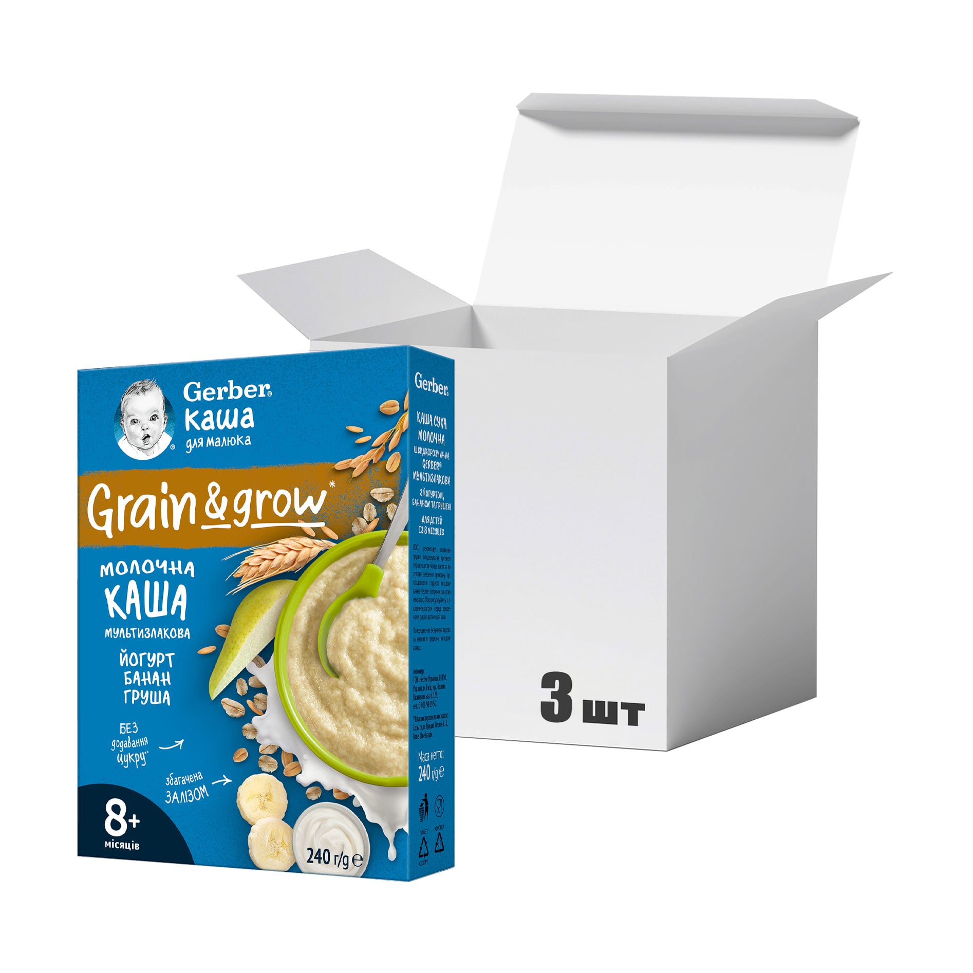 

Упаковка дитячої сухої молочної швидкорозчинної каші Gerber Мультизлакова з йогуртом, бананом та грушею, від 8 місяців, 240 г * 3 шт
