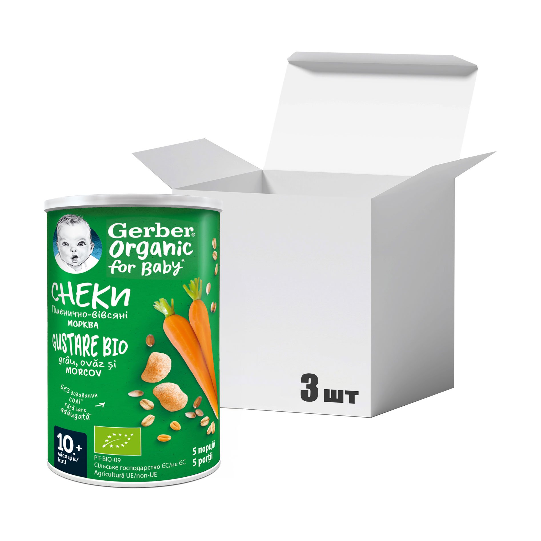 

Упаковка дитячих пшенично-вівсяних снеків Gerber Organic з морквою, від 10 місяців, 35 г * 3 шт
