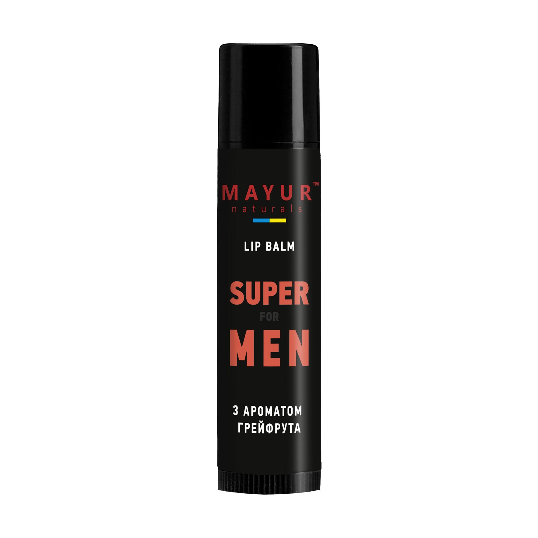 Чоловічий натуральний бальзам для губ Mayur Super For Men Lip Balm з ароматом грейпфрута, 5 мл