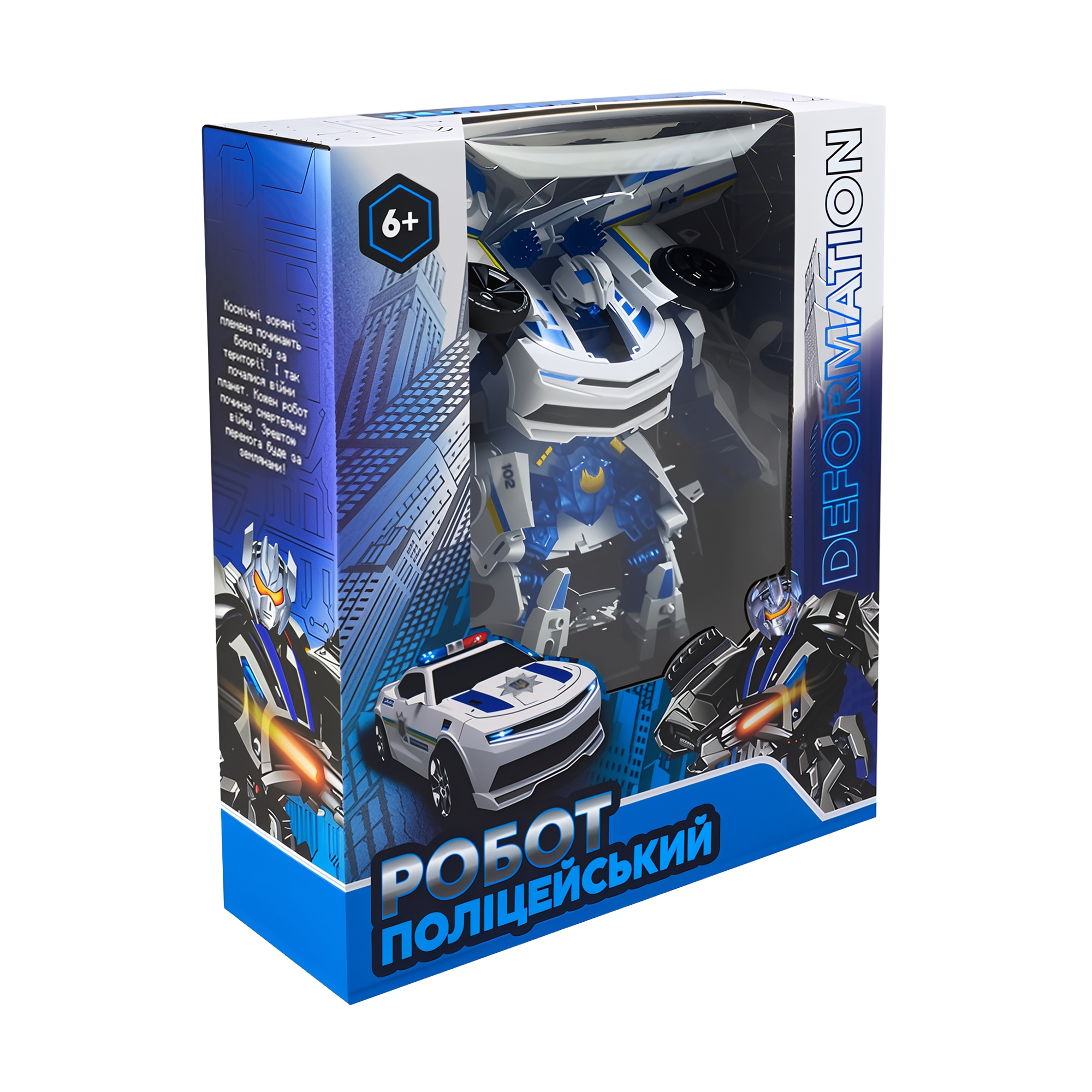 

Дитячий робот-трансформер Shantou Робот поліцейський, від 6 років (611-27UKR)