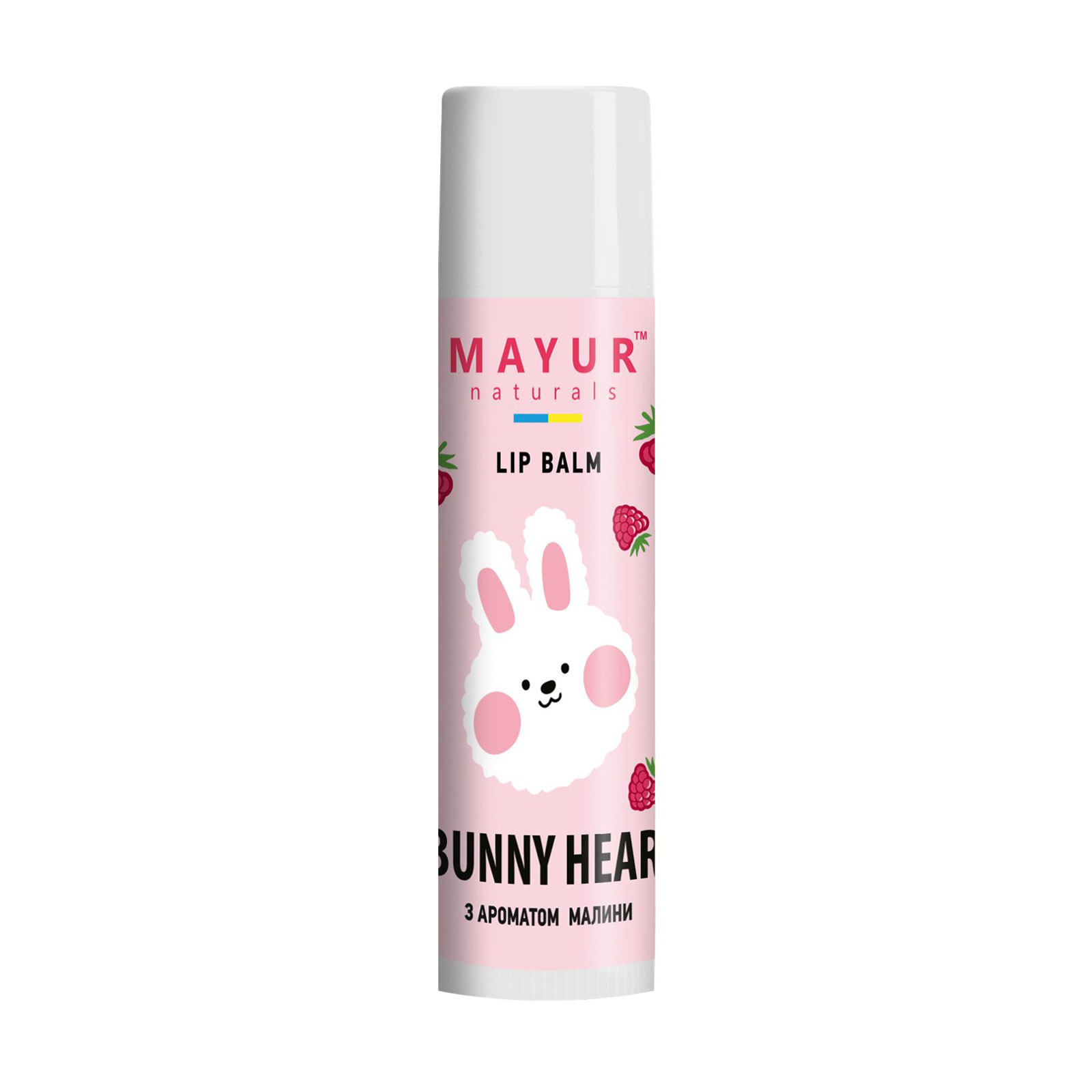 

Дитячий бальзам для губ Mayur Bunny Heart Lip Balm з ароматом малини, 5 г