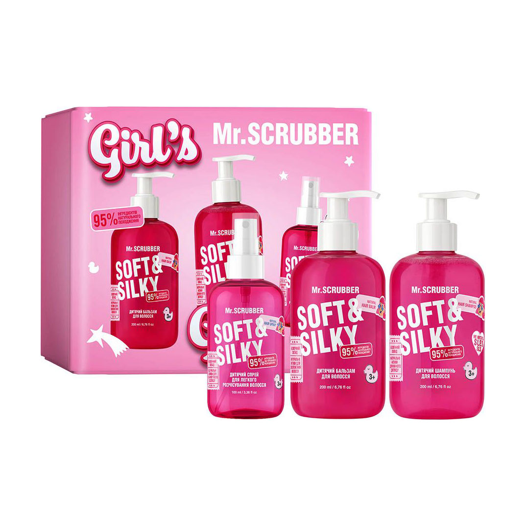 

Дитячий подарунковий набір для волосся Mr.Scrubber Soft & Silky Girl's Gift Set (шампунь, 200 мл + бальзам, 200 мл + спрей, 100 мл)