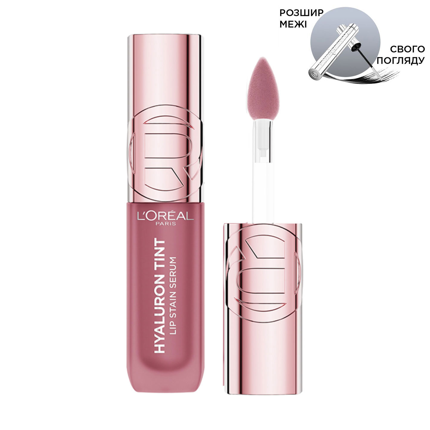 

Тінт-сироватка для губ L'Oreal Paris Hyaluron Tint 217 Smoky Mauve, 5 мл