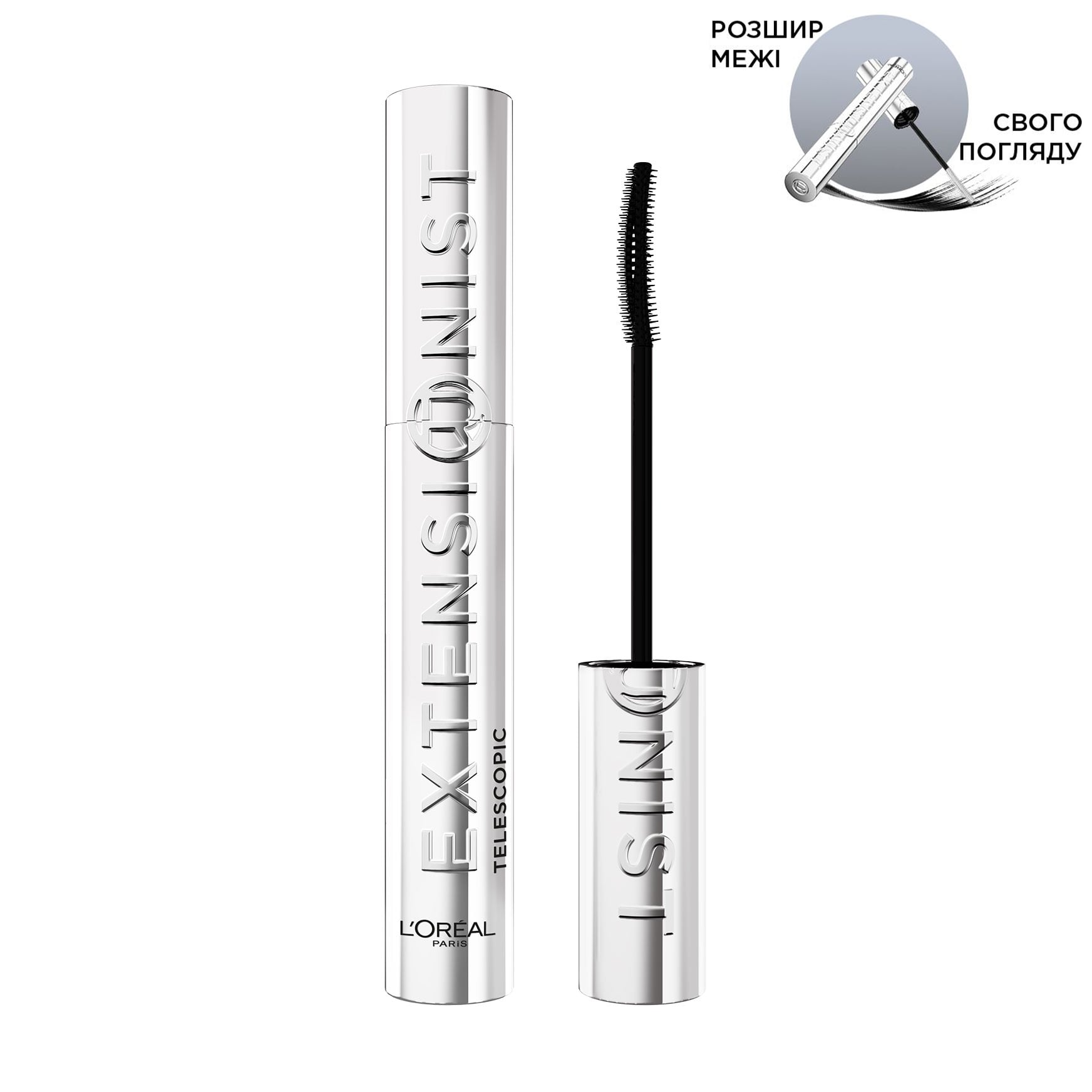 

Туш для вій L'Oreal Paris Telescopic Extensionist чорна, 9.9 мл