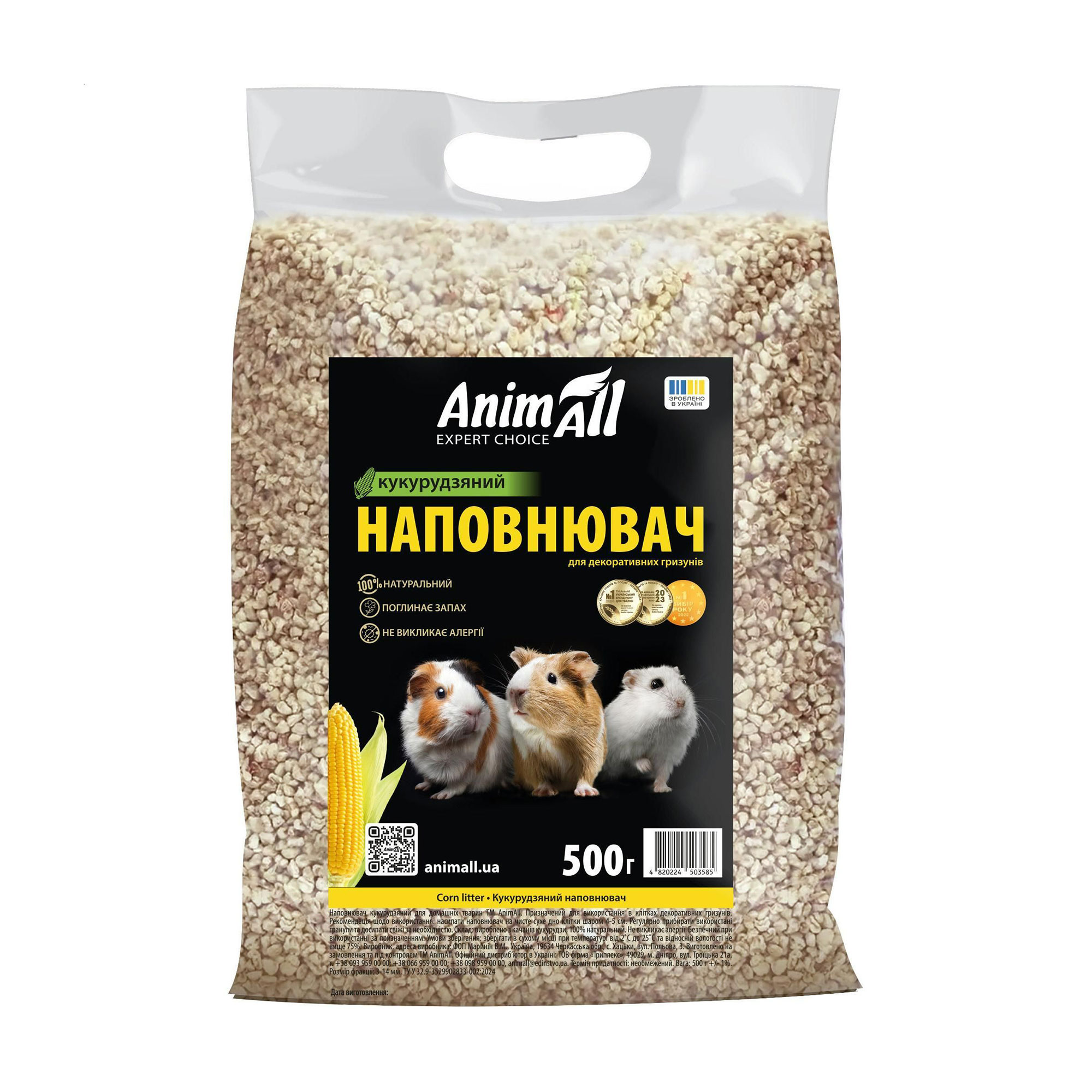 

Наповнювач для гризунів AnimAll Кукурудзяний, 500 г