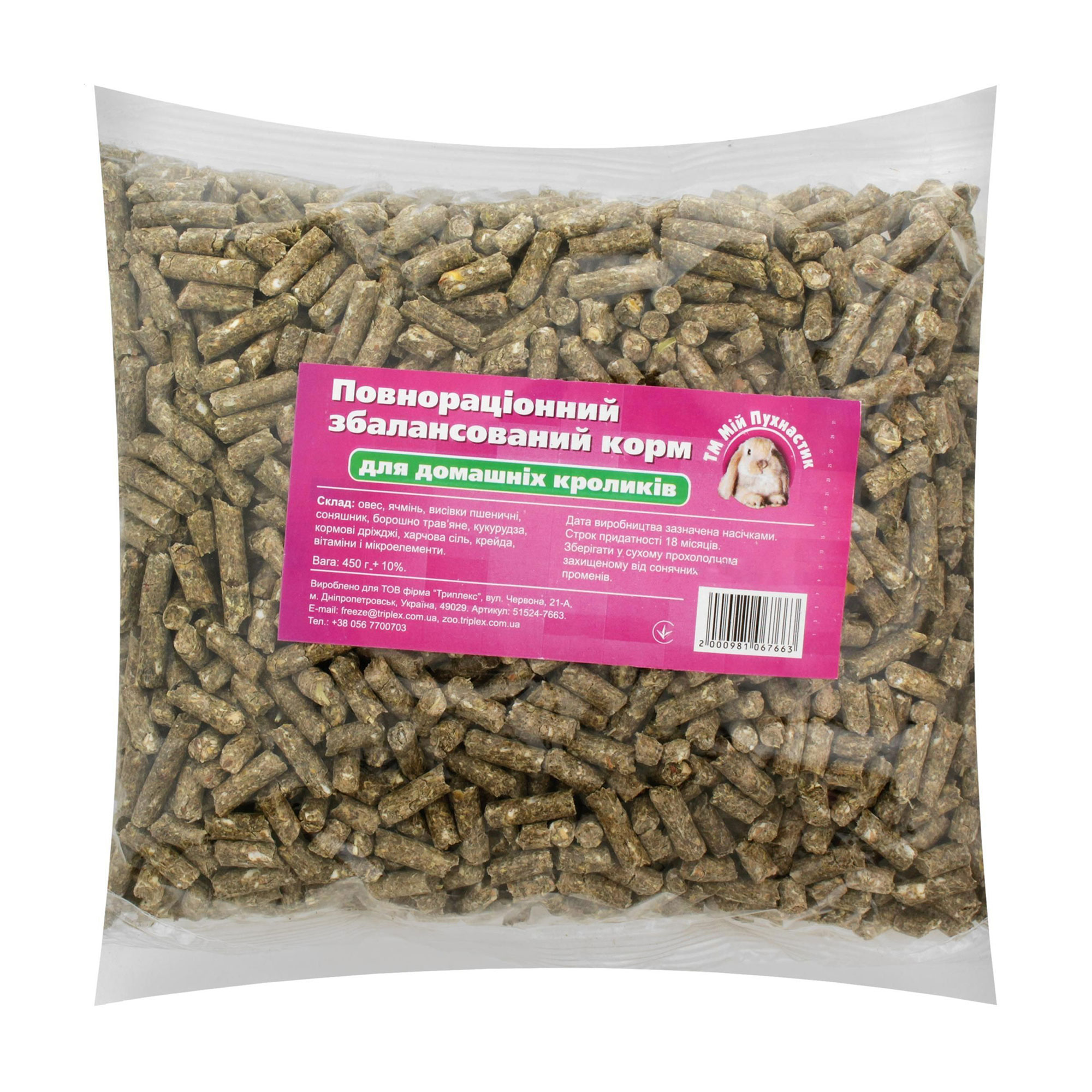 

Повнораціонний збалансований корм для домашніх кроликів Мій Пухнастик, 450 г