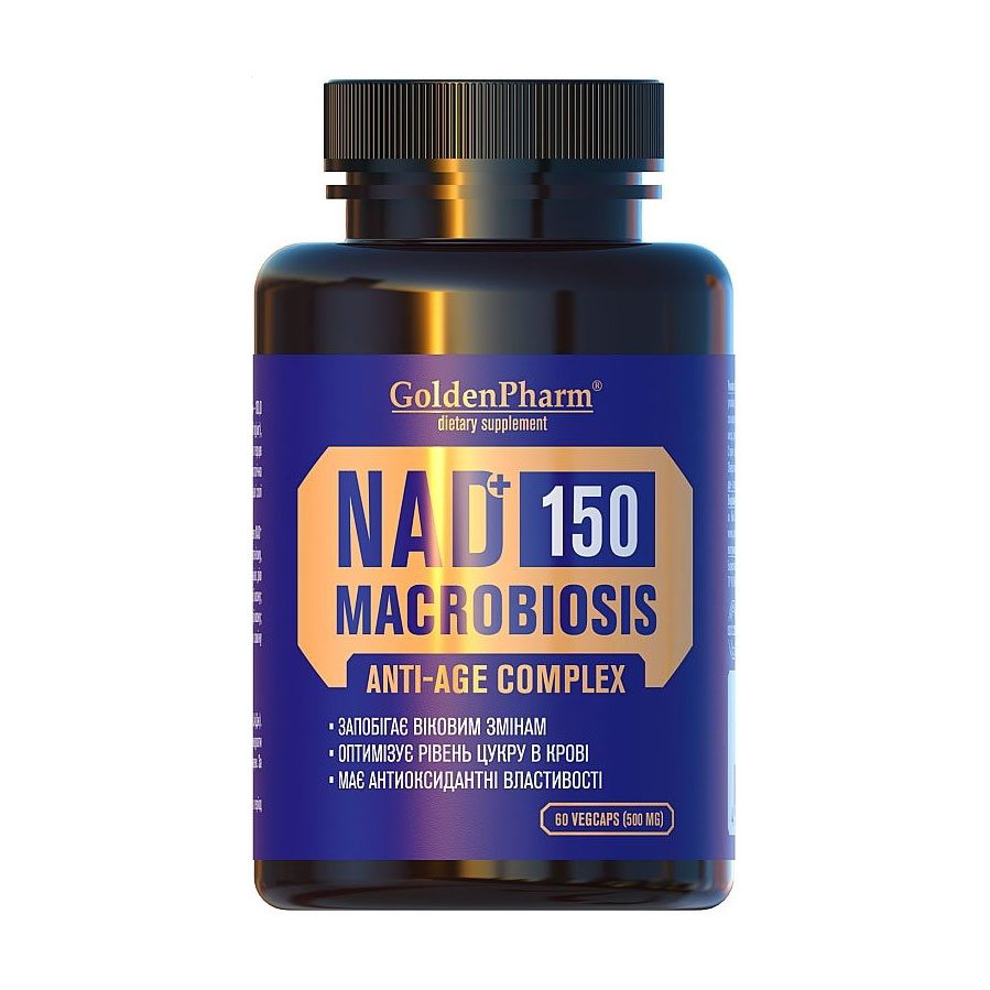 

Антивіковий комплекс Golden Pharm NAD+ 150 Macrobiosis Anti-Age Complex, 60 веганських капсул
