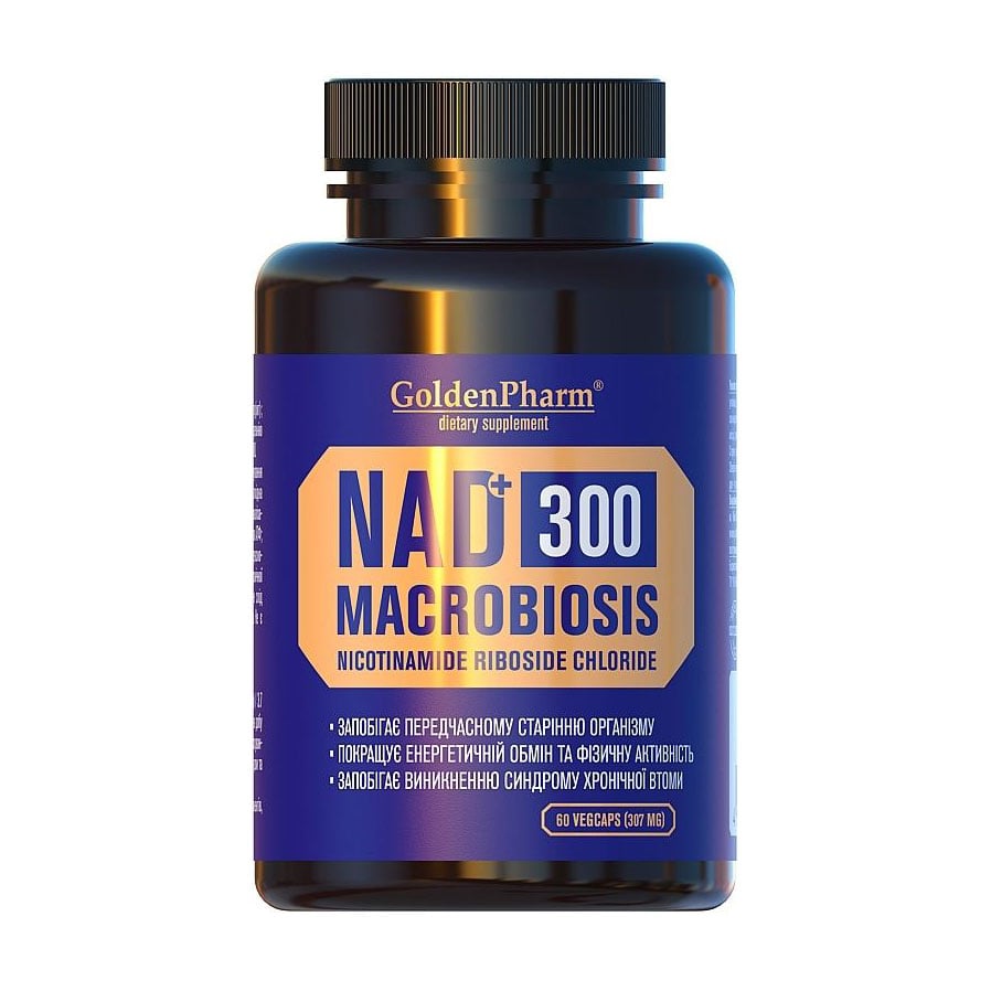 

Нікотинамід рибозид хлорид Golden Pharm NAD+ 300 Macrobiosis, 60 веганських капсул