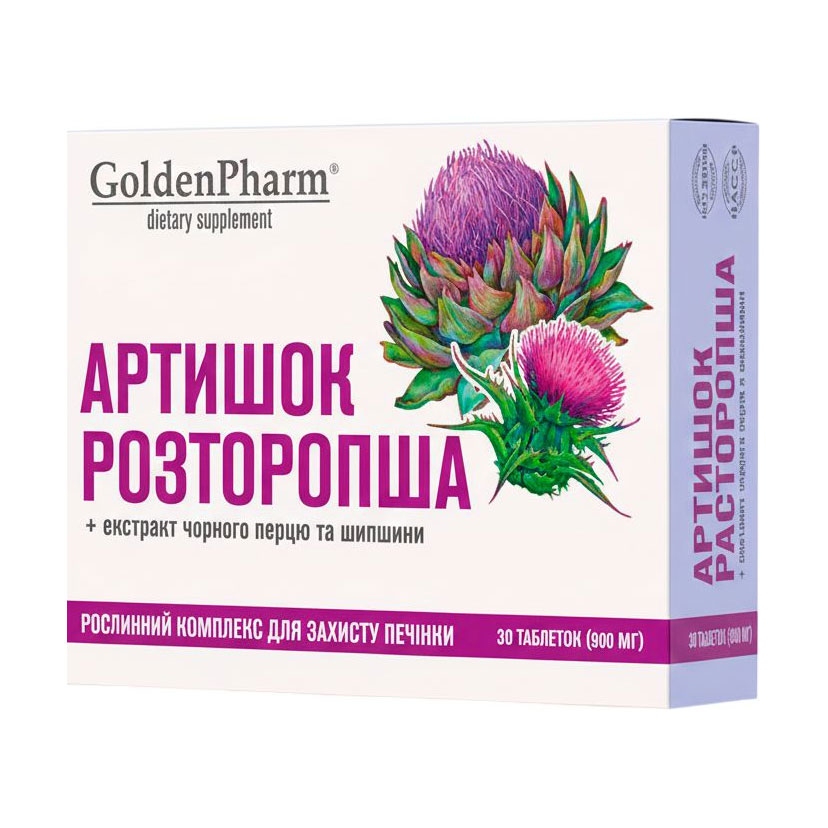 

Комплекс для печінки Golden Pharm Артишок + Розторопша, екстракт чорного перцю та шипшини, 30 таблеток