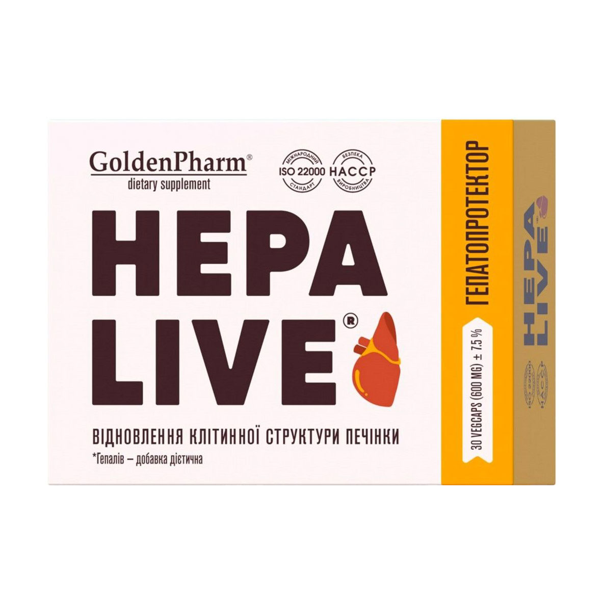 

Гепалів Golden Pharm Hepa Live, 30 веганських капсул