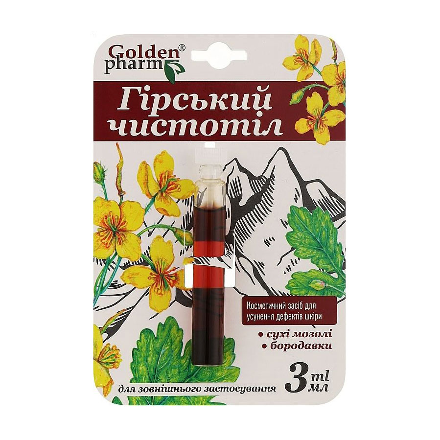 

Засіб від мозолів та бородавок Golden Pharm Mountain Celandine, 3 мл